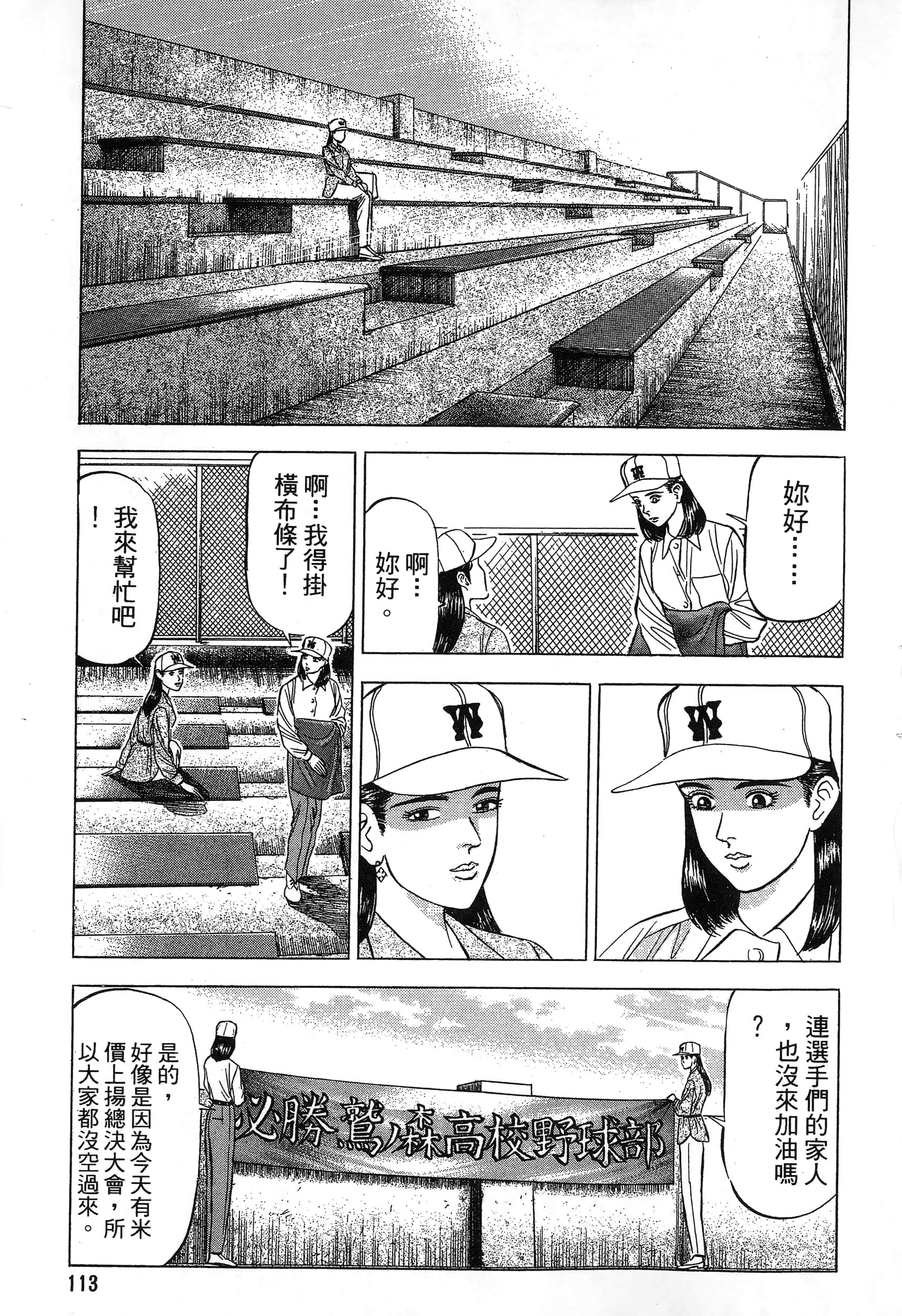 第 114 页