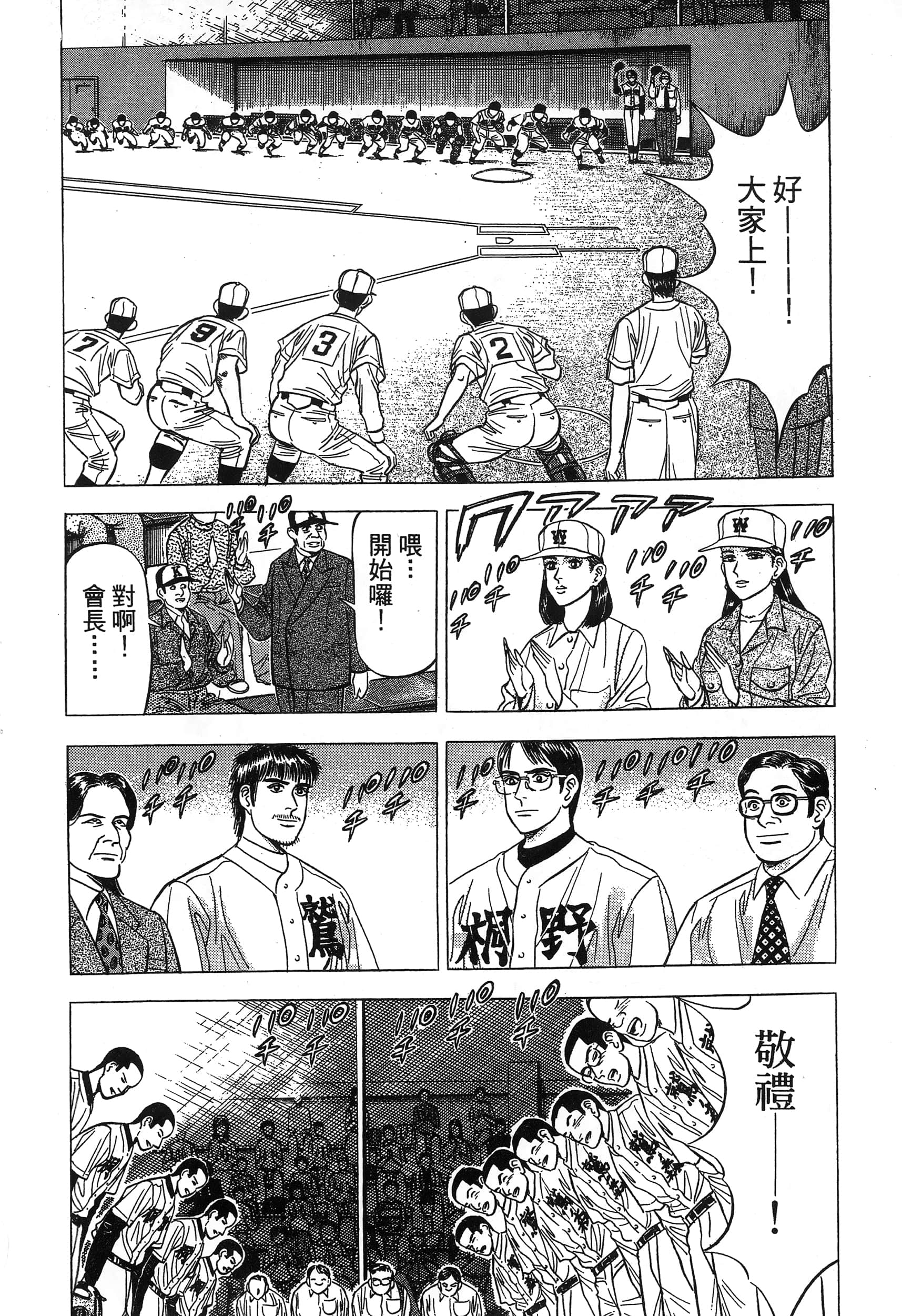 第 115 页