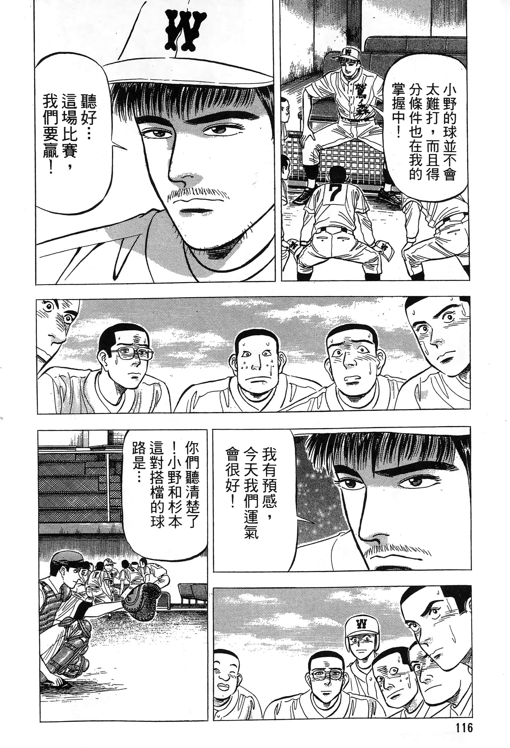 第 117 页