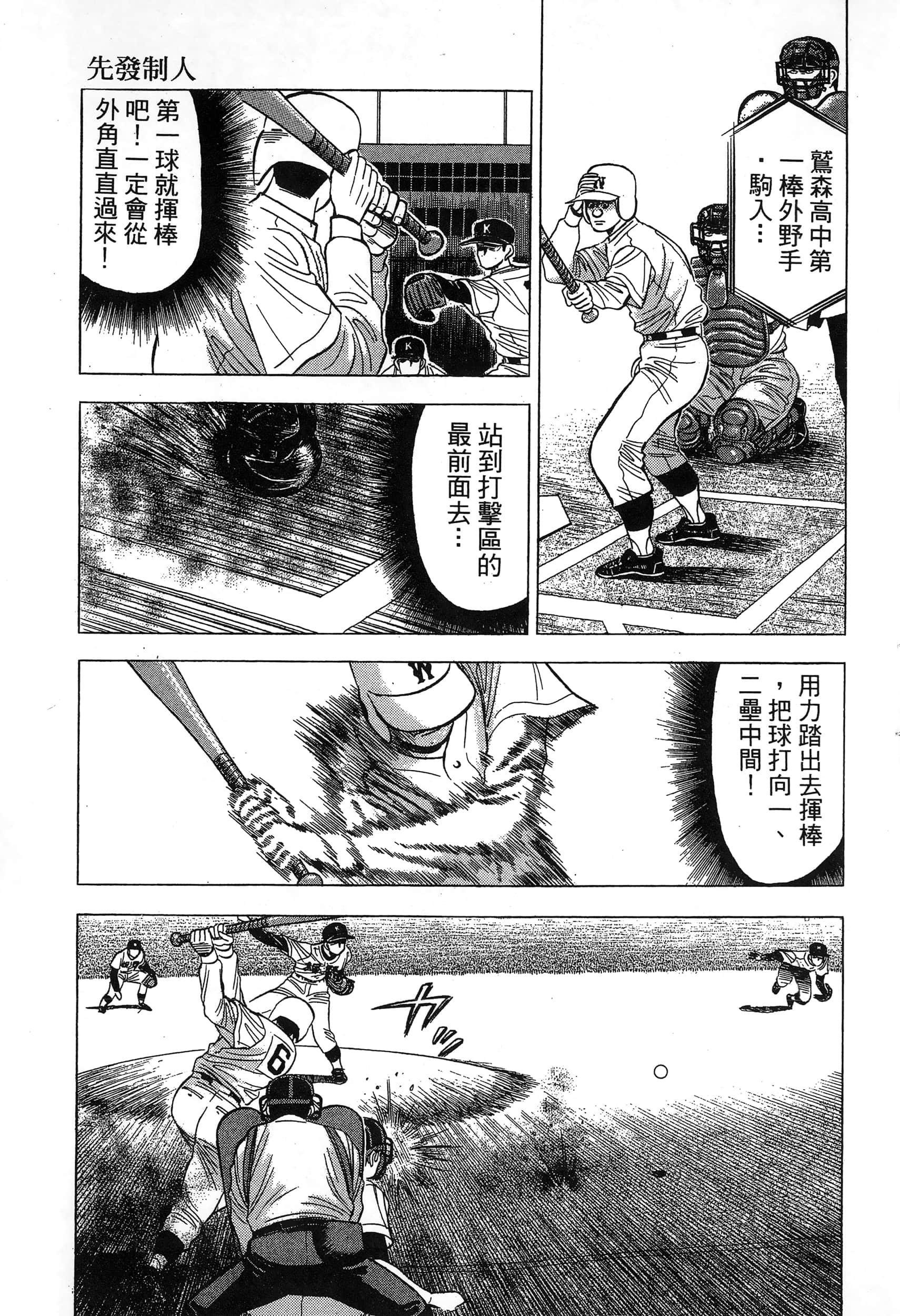 第 118 页