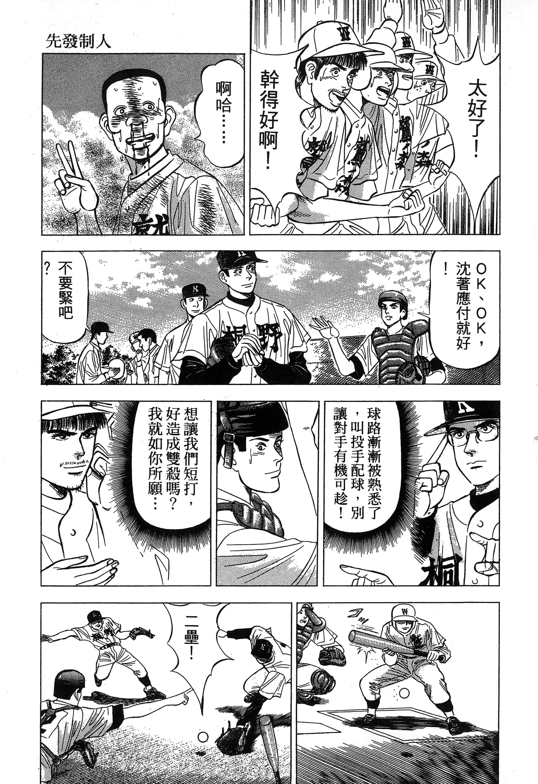 第 120 页