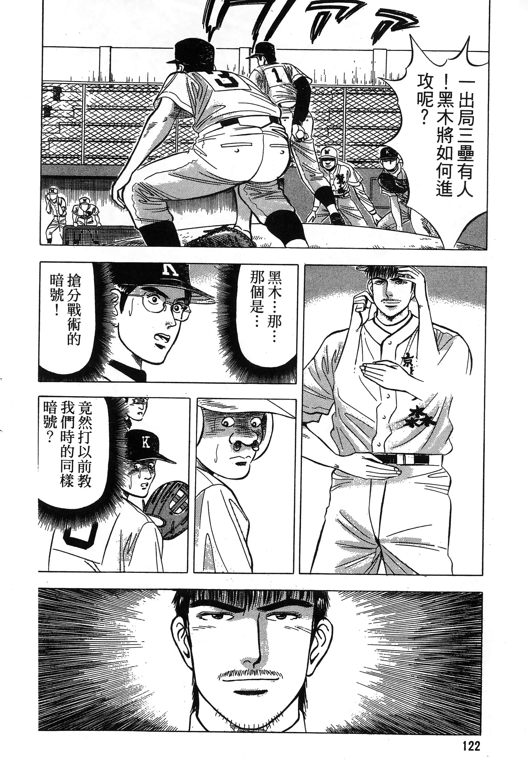 第 123 页
