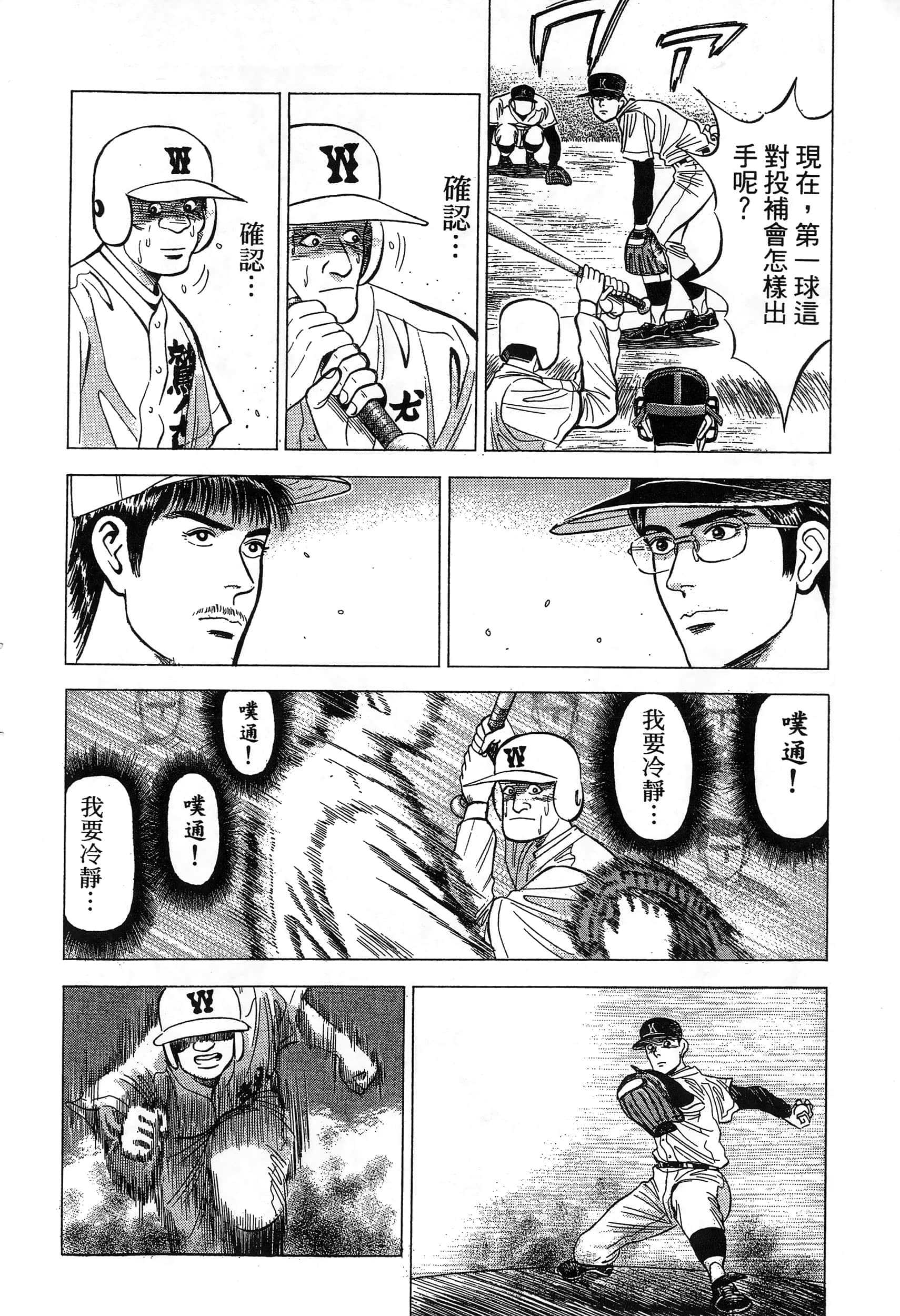 第 125 页