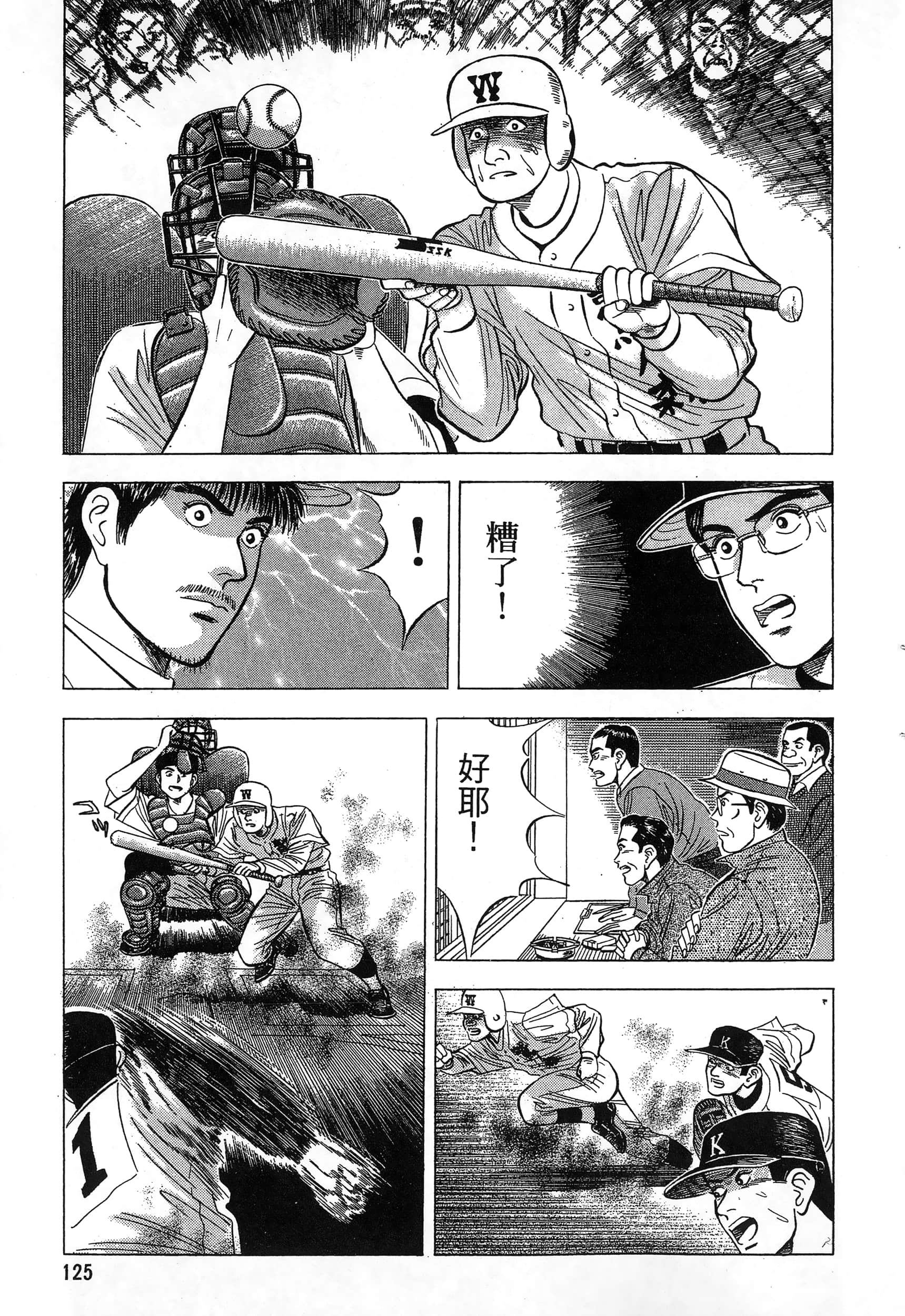第 126 页