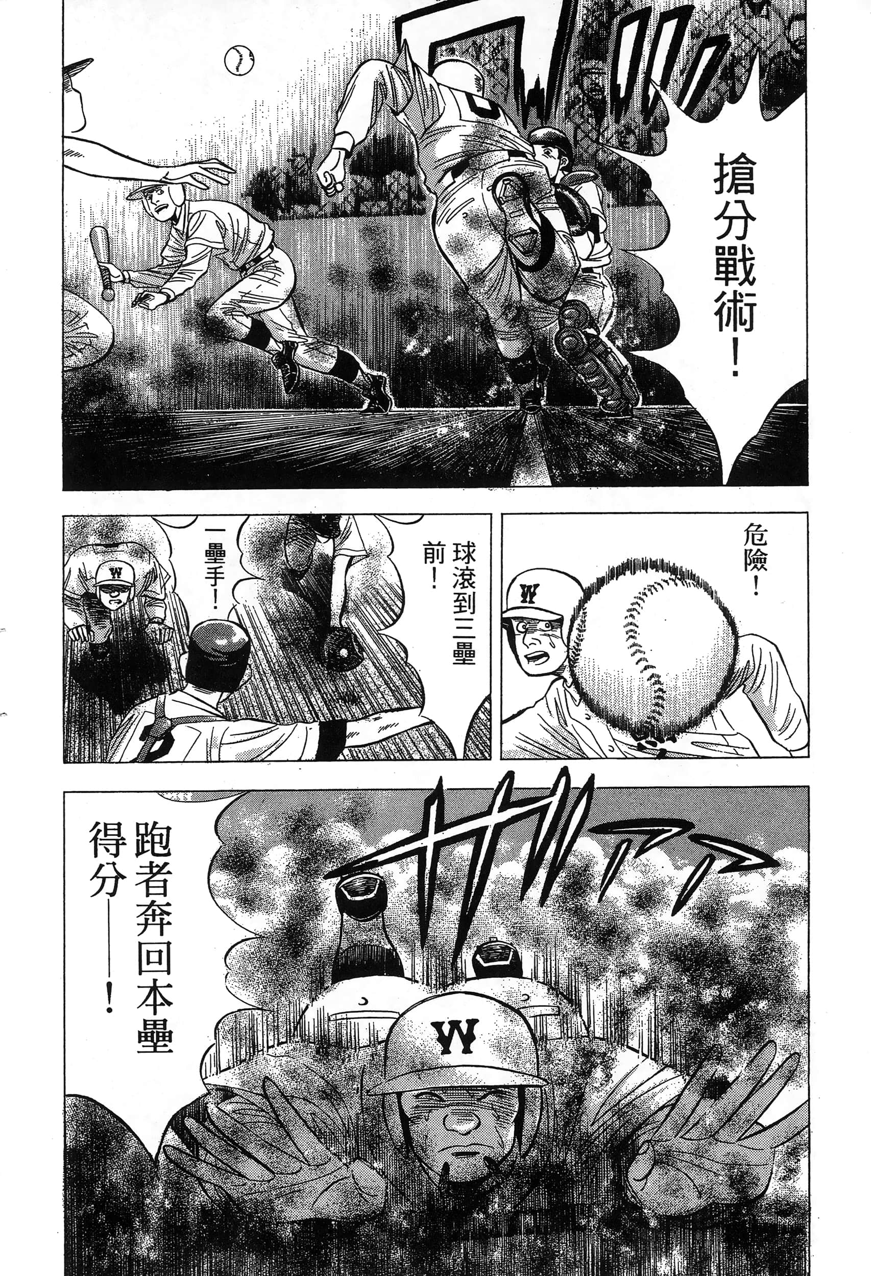 第 127 页