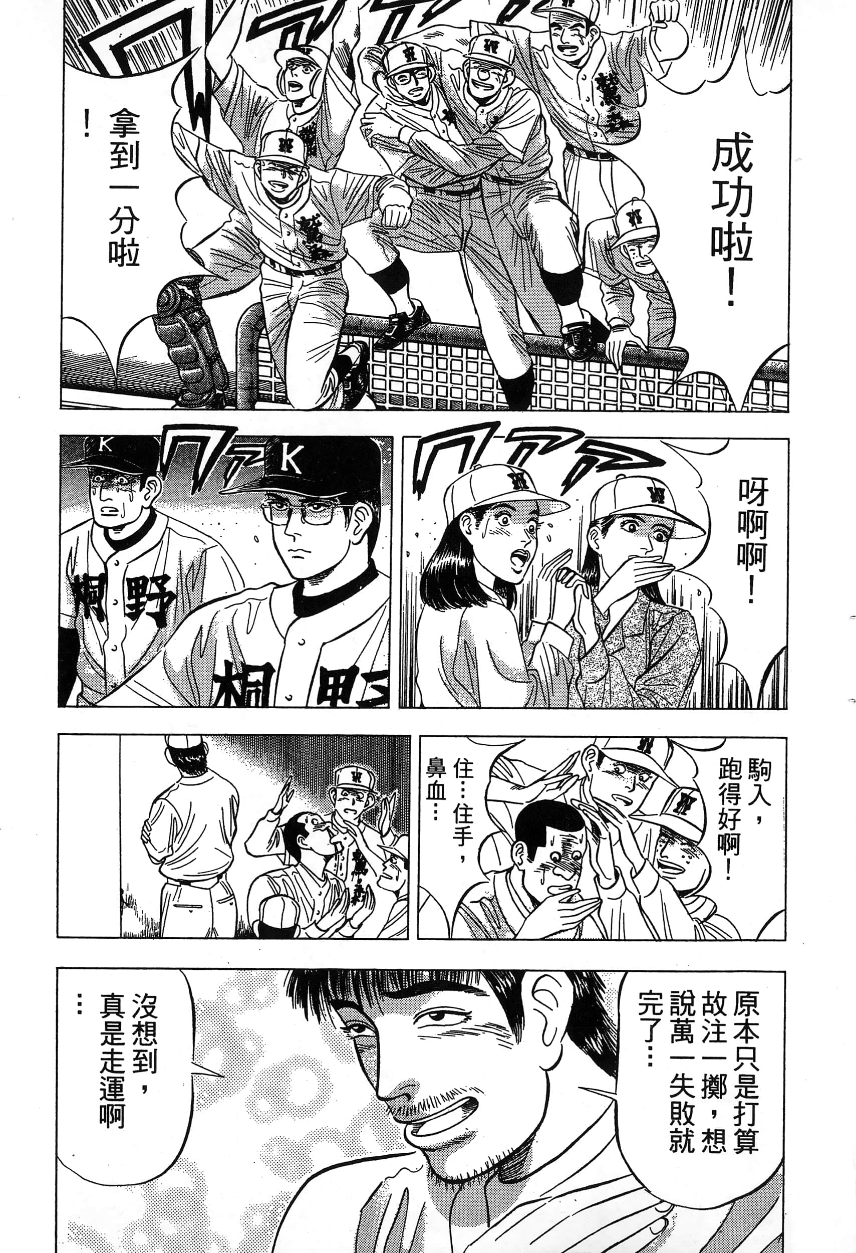 第 128 页
