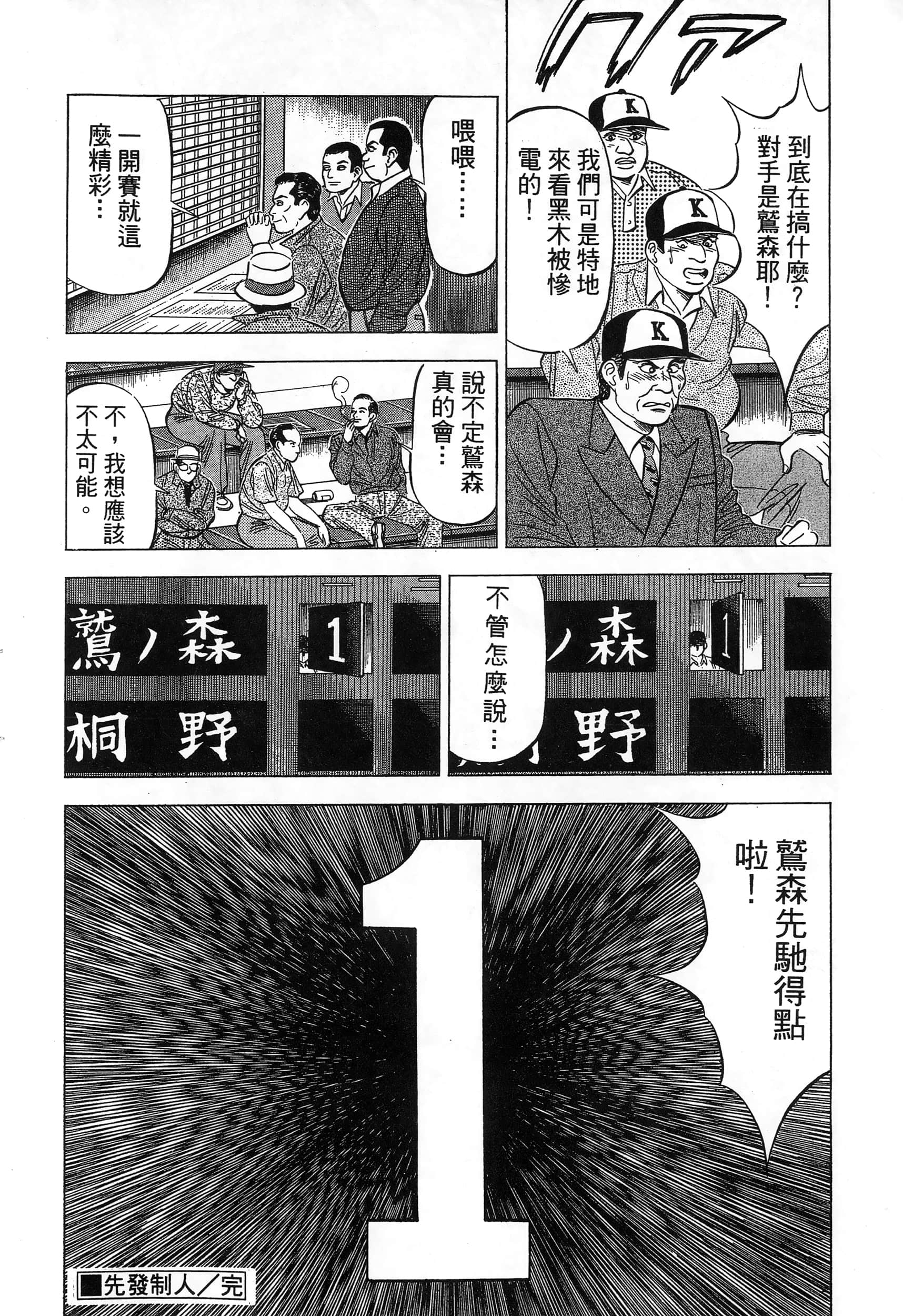 第 129 页