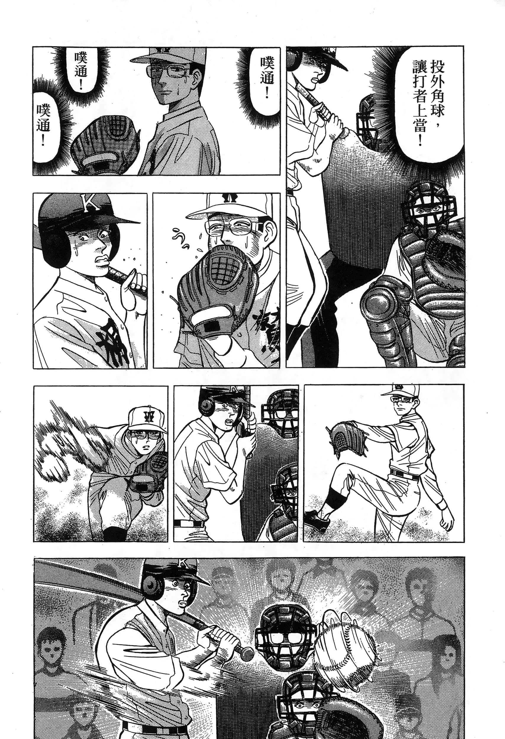 第 135 页