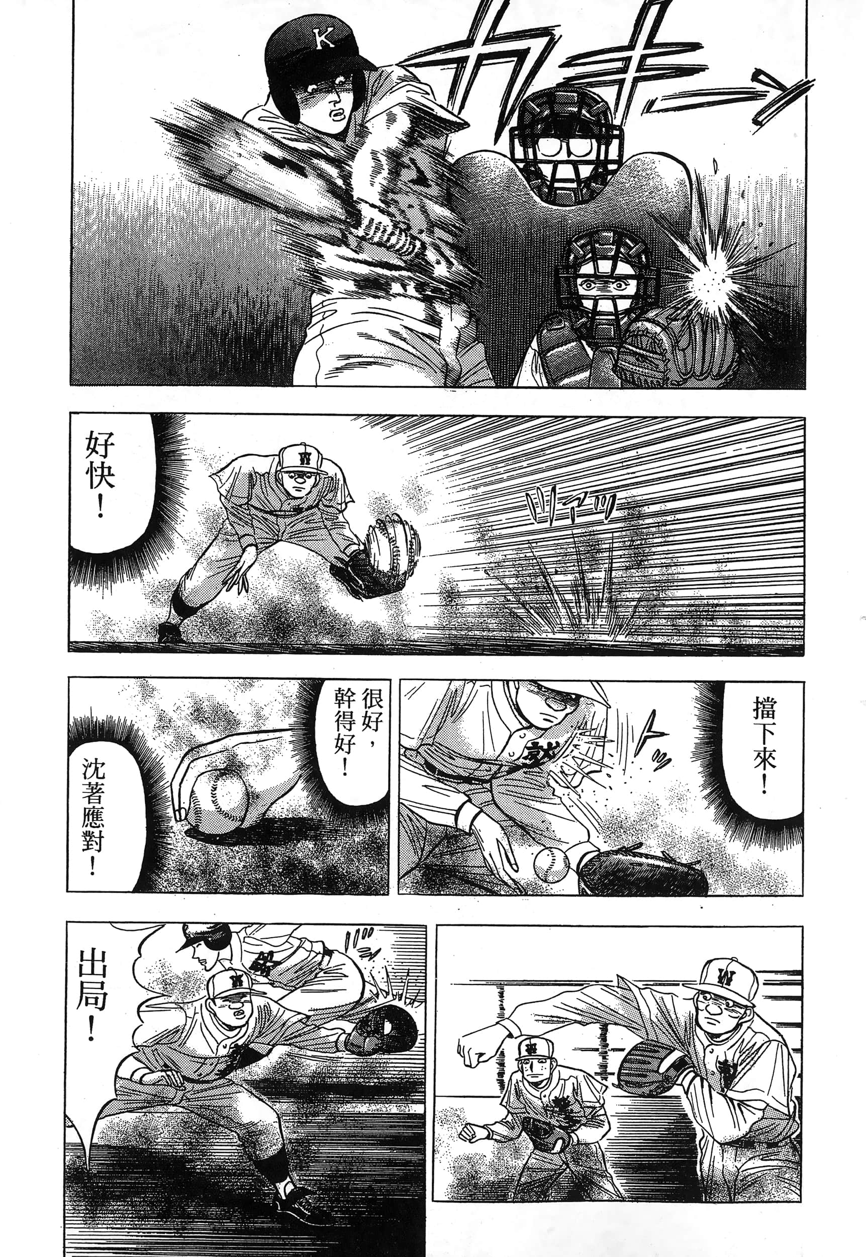 第 136 页