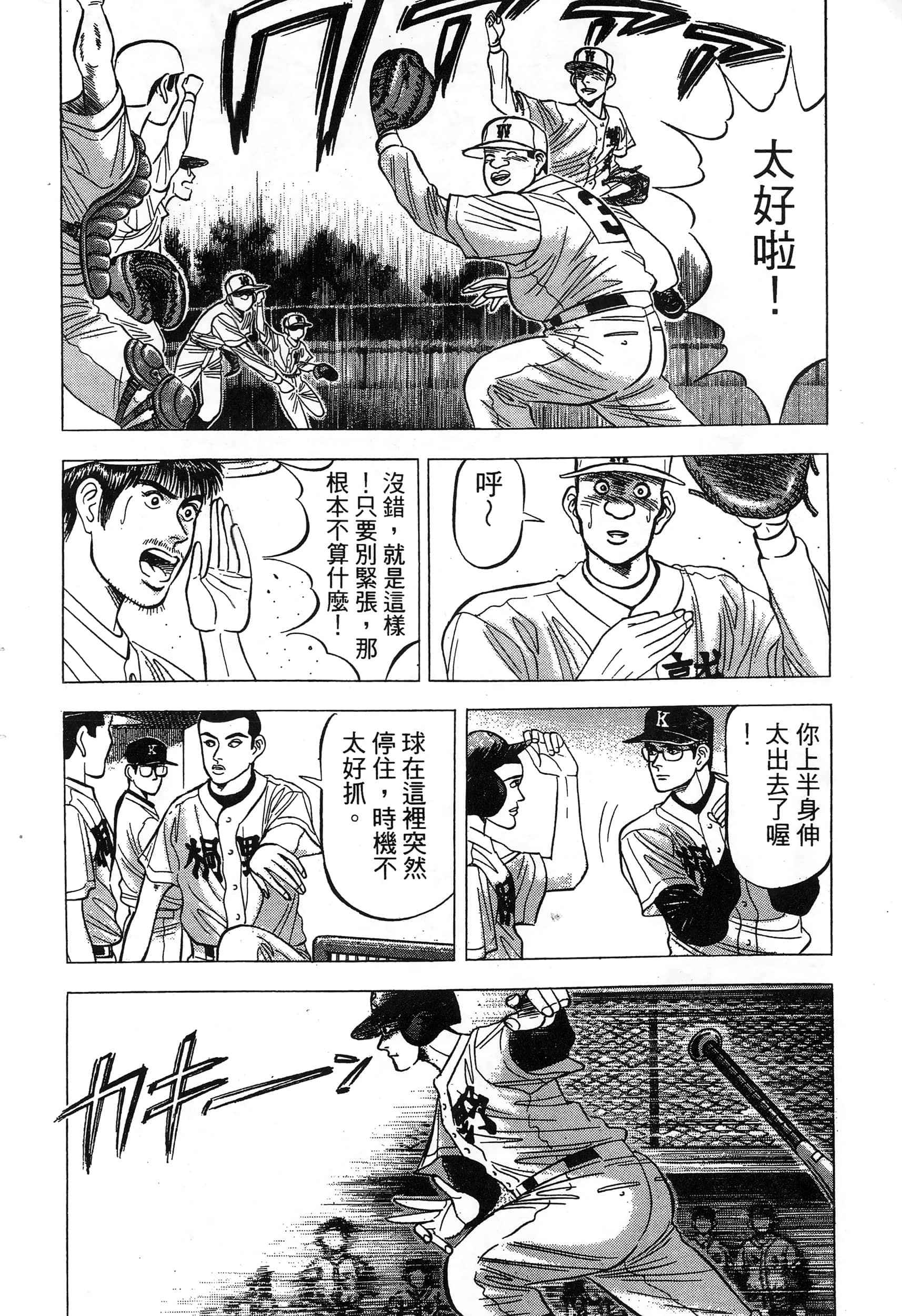 第 137 页