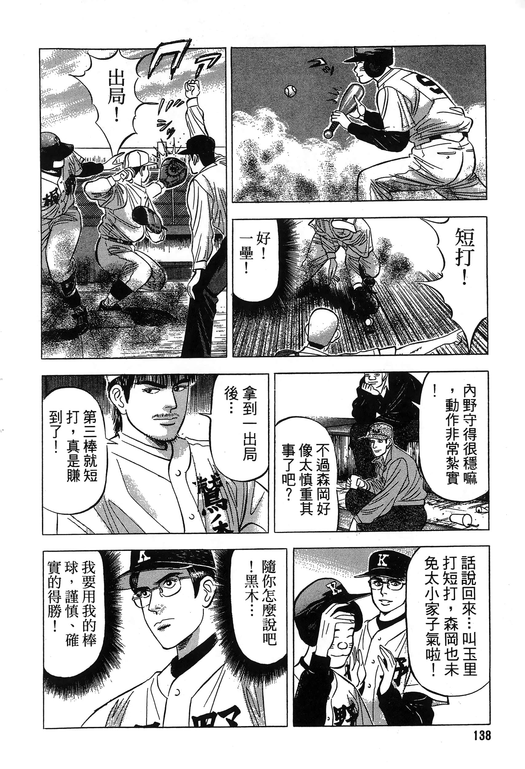 第 139 页