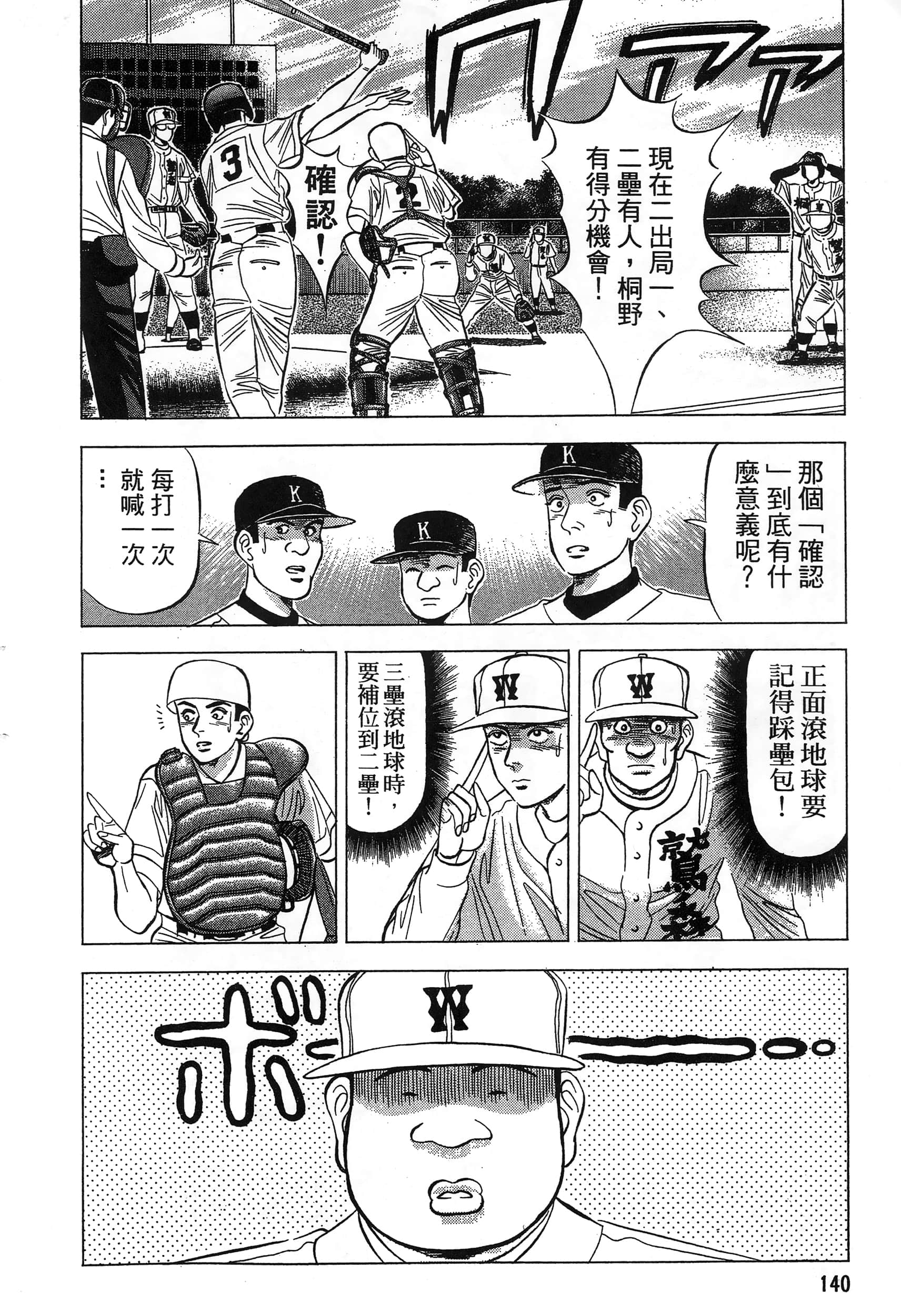 第 141 页