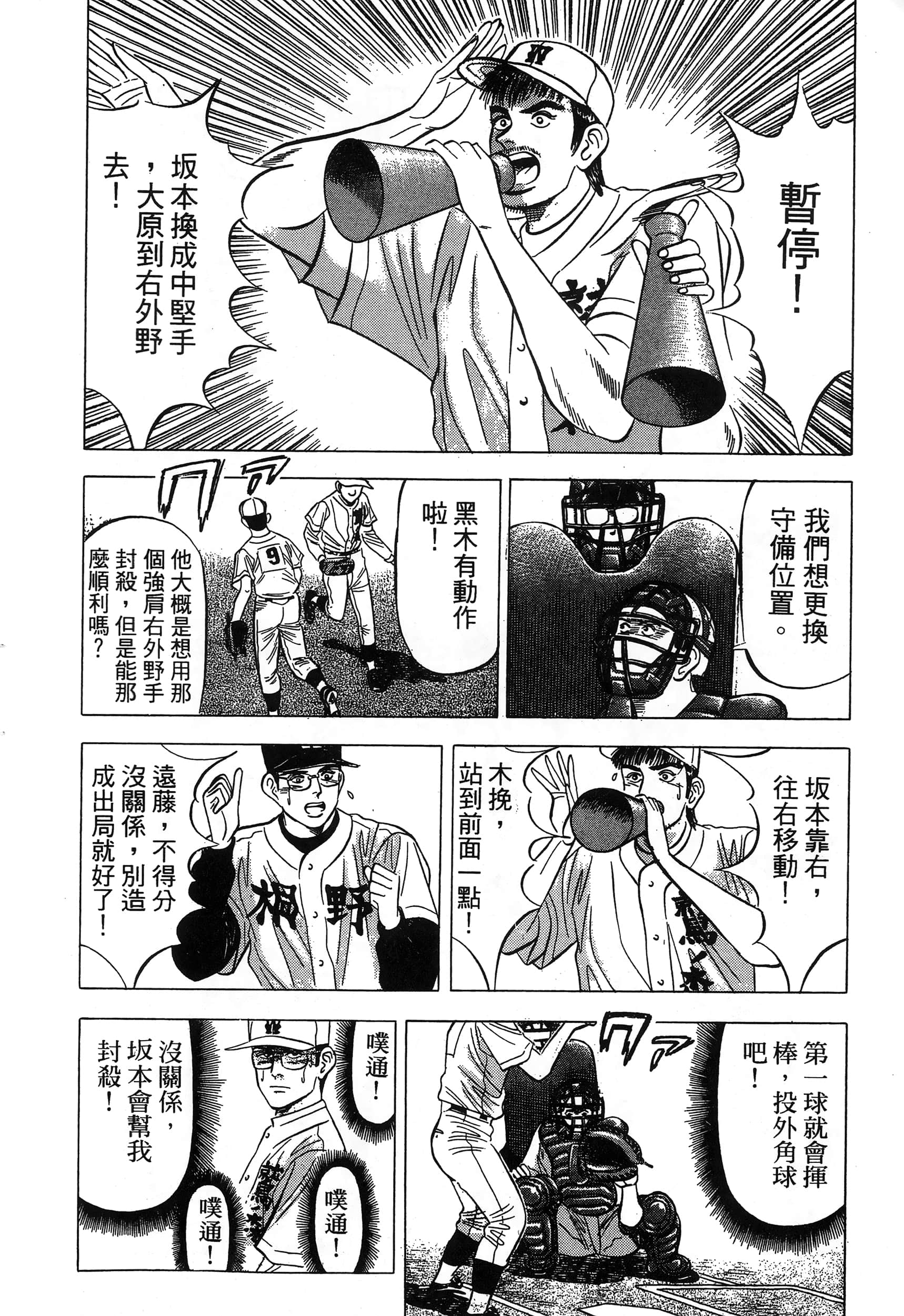 第 143 页
