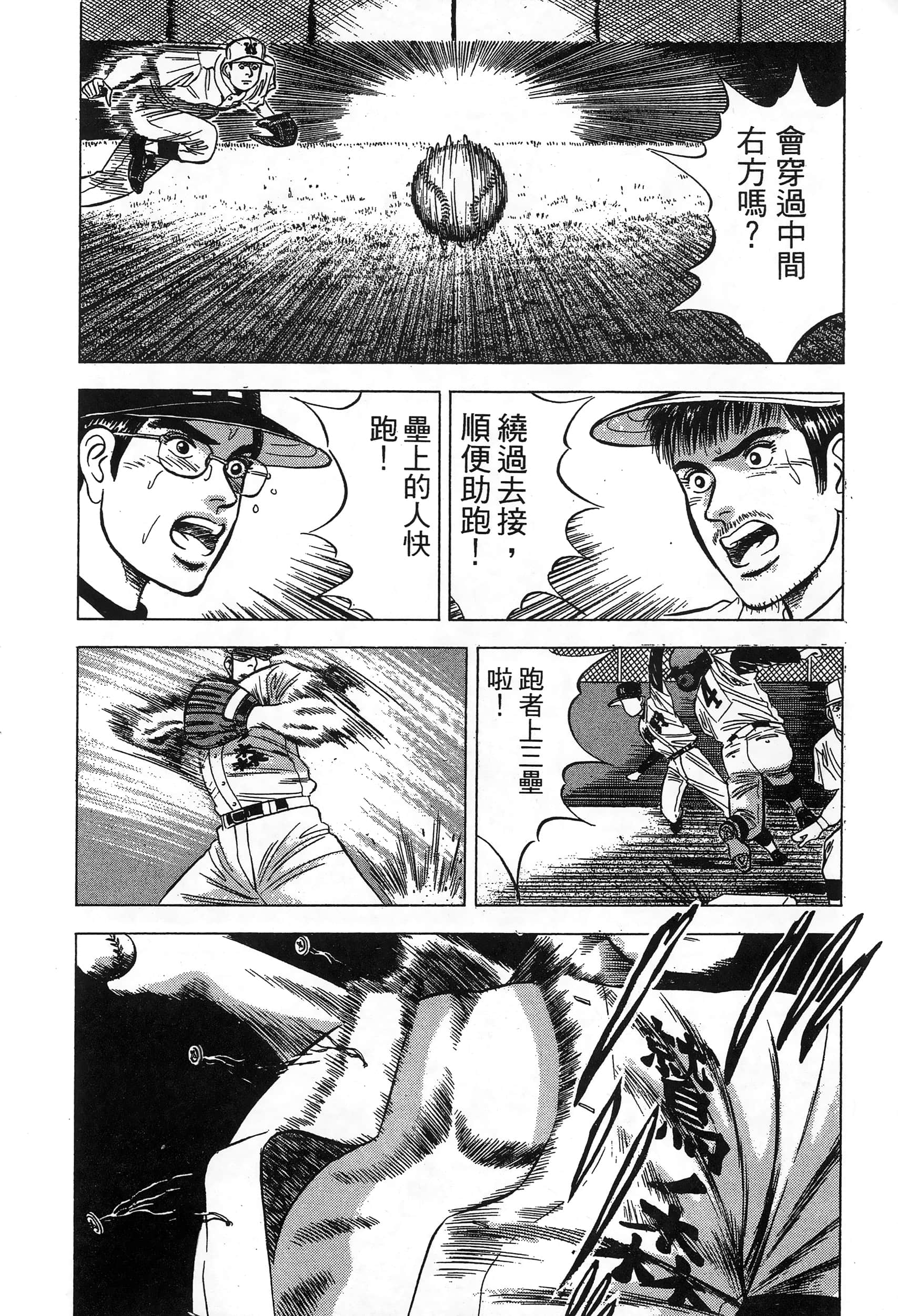 第 145 页