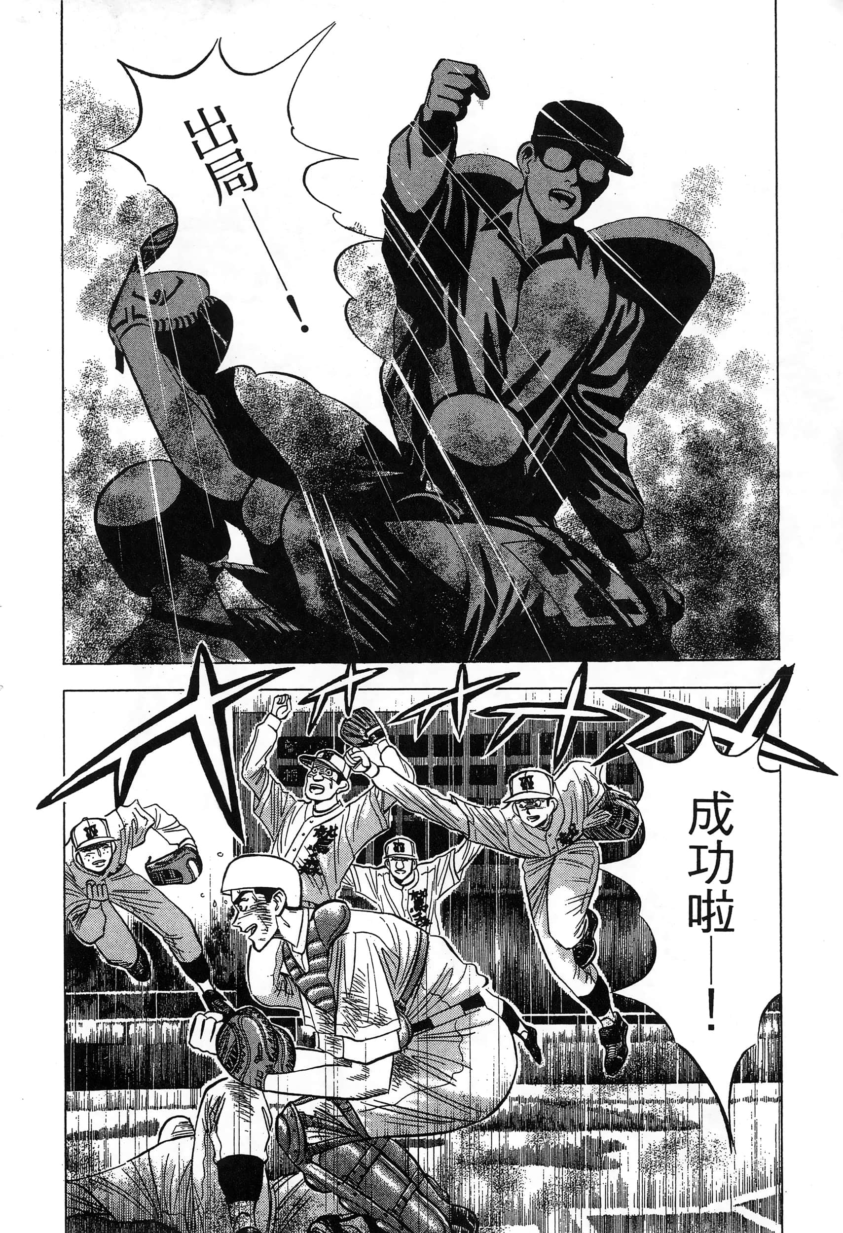 第 149 页