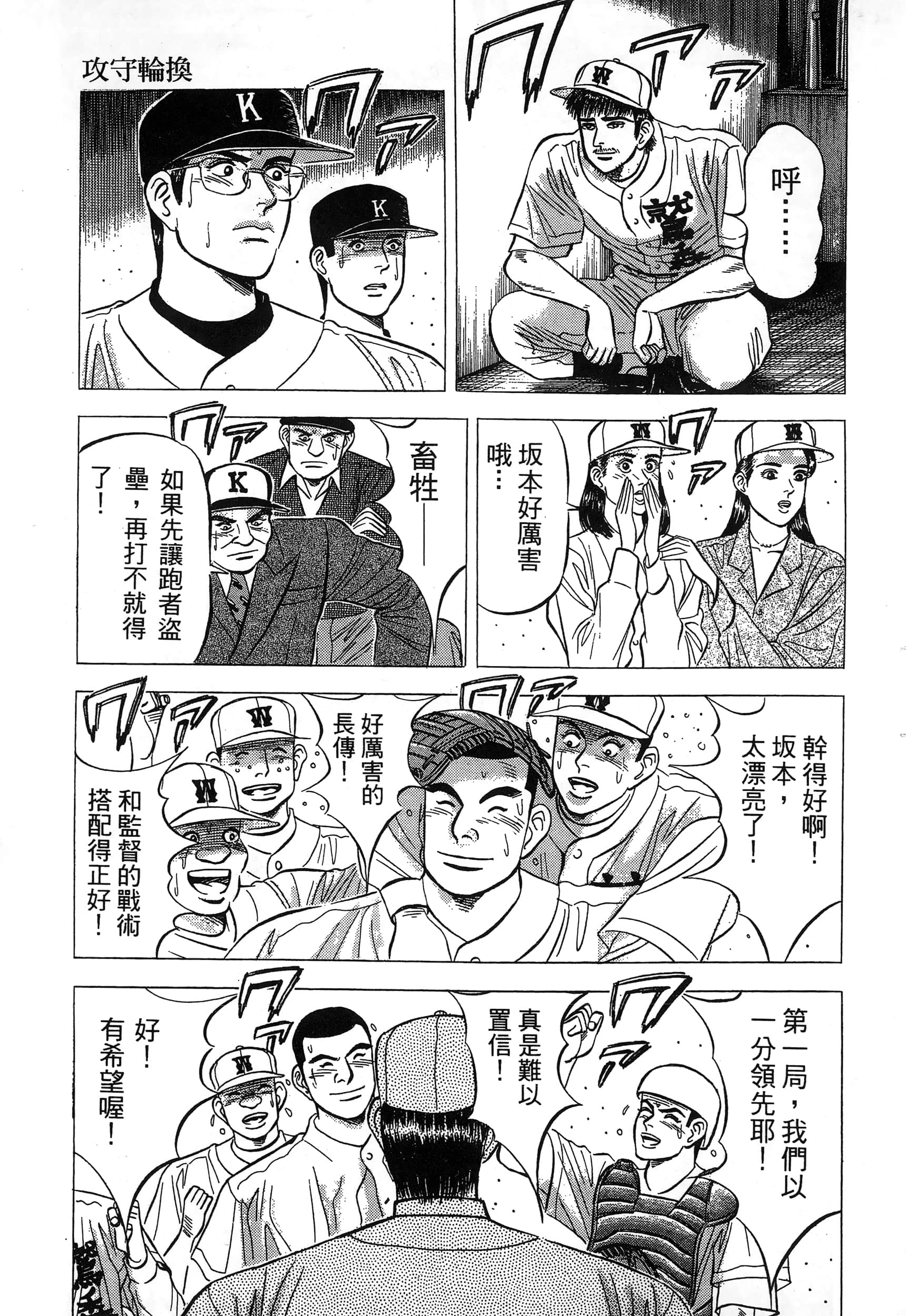第 150 页
