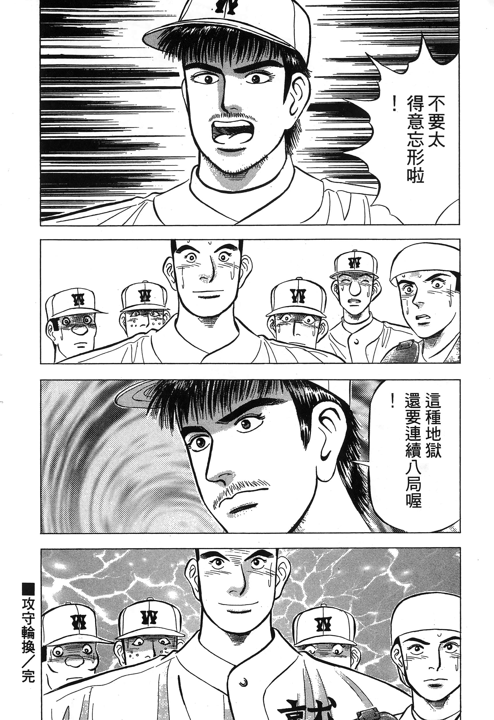 第 151 页
