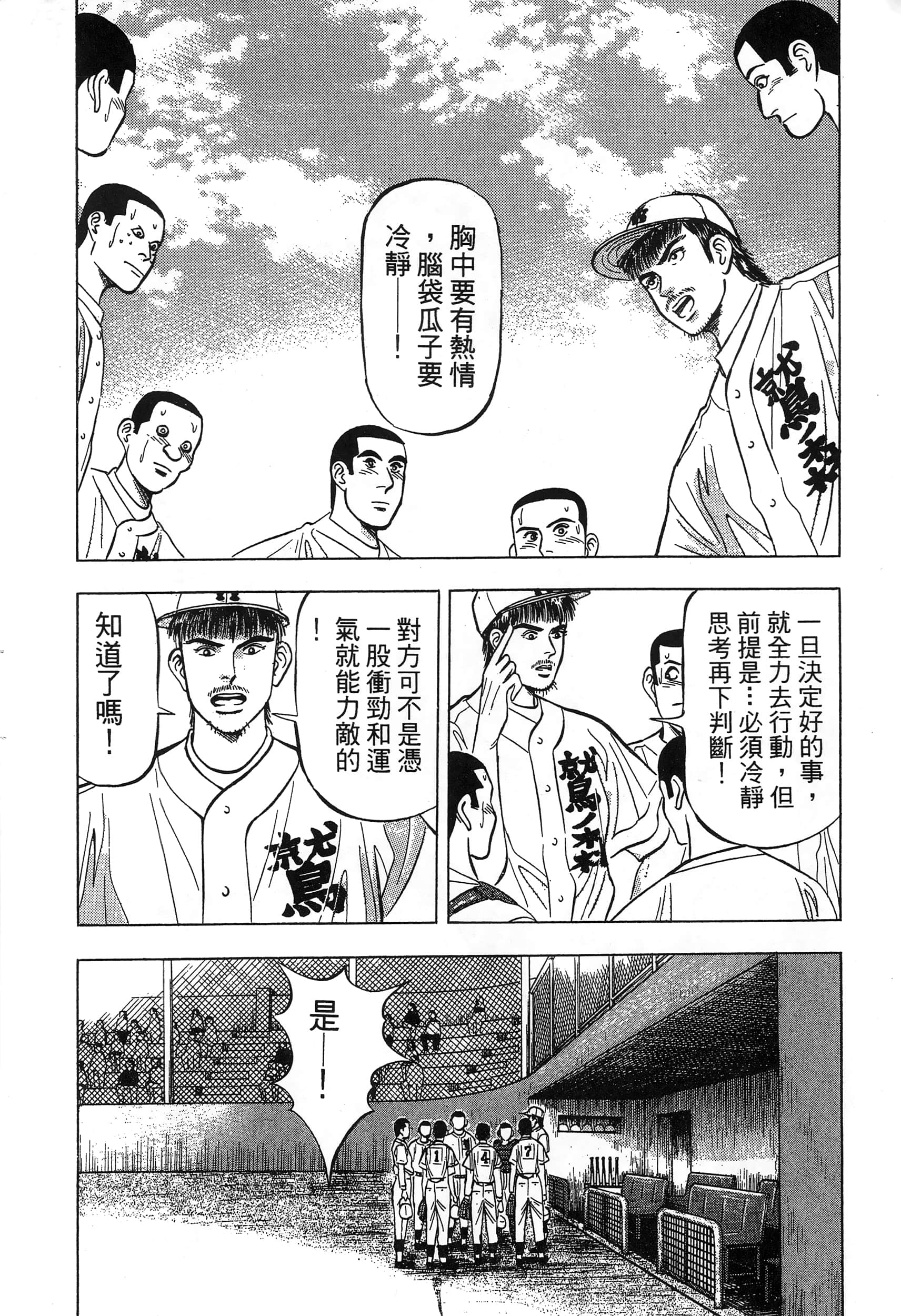 第 153 页