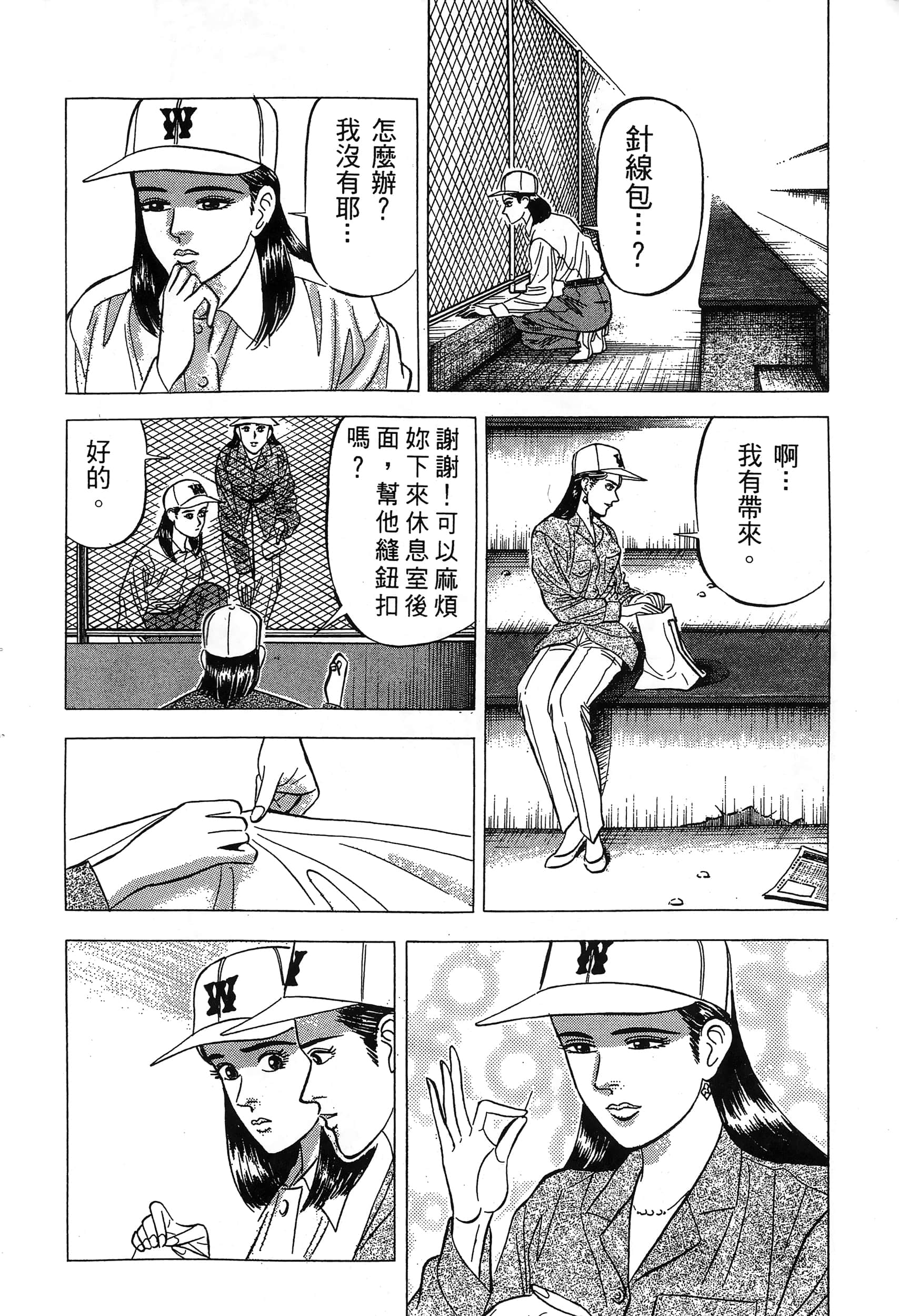 第 155 页