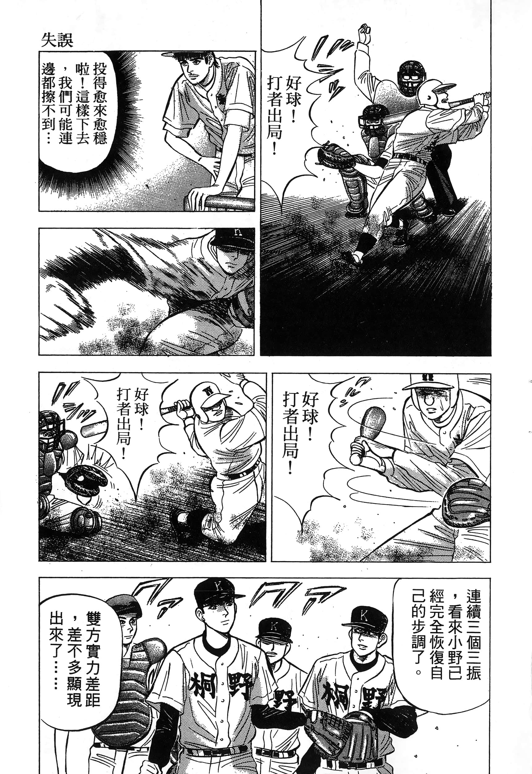 第 156 页