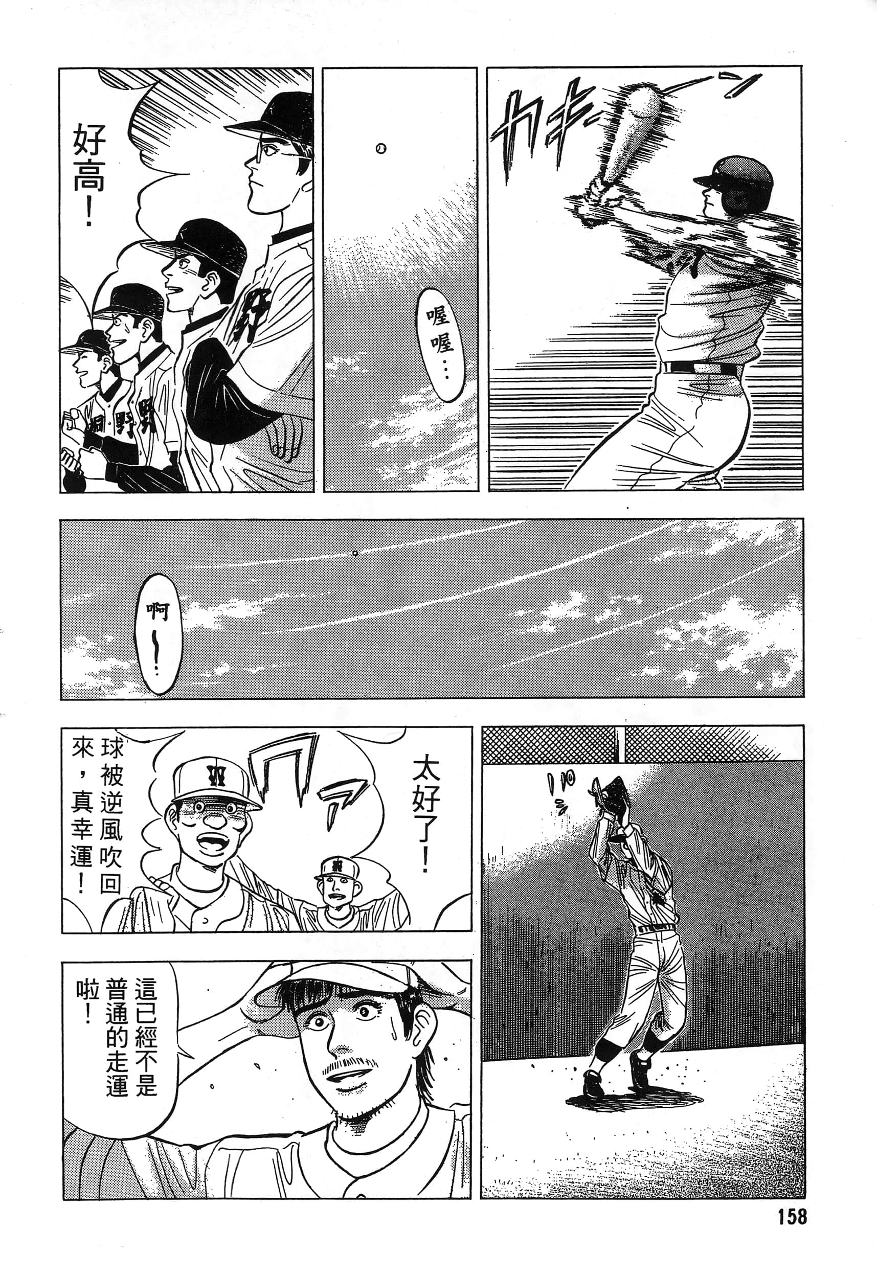 第 159 页