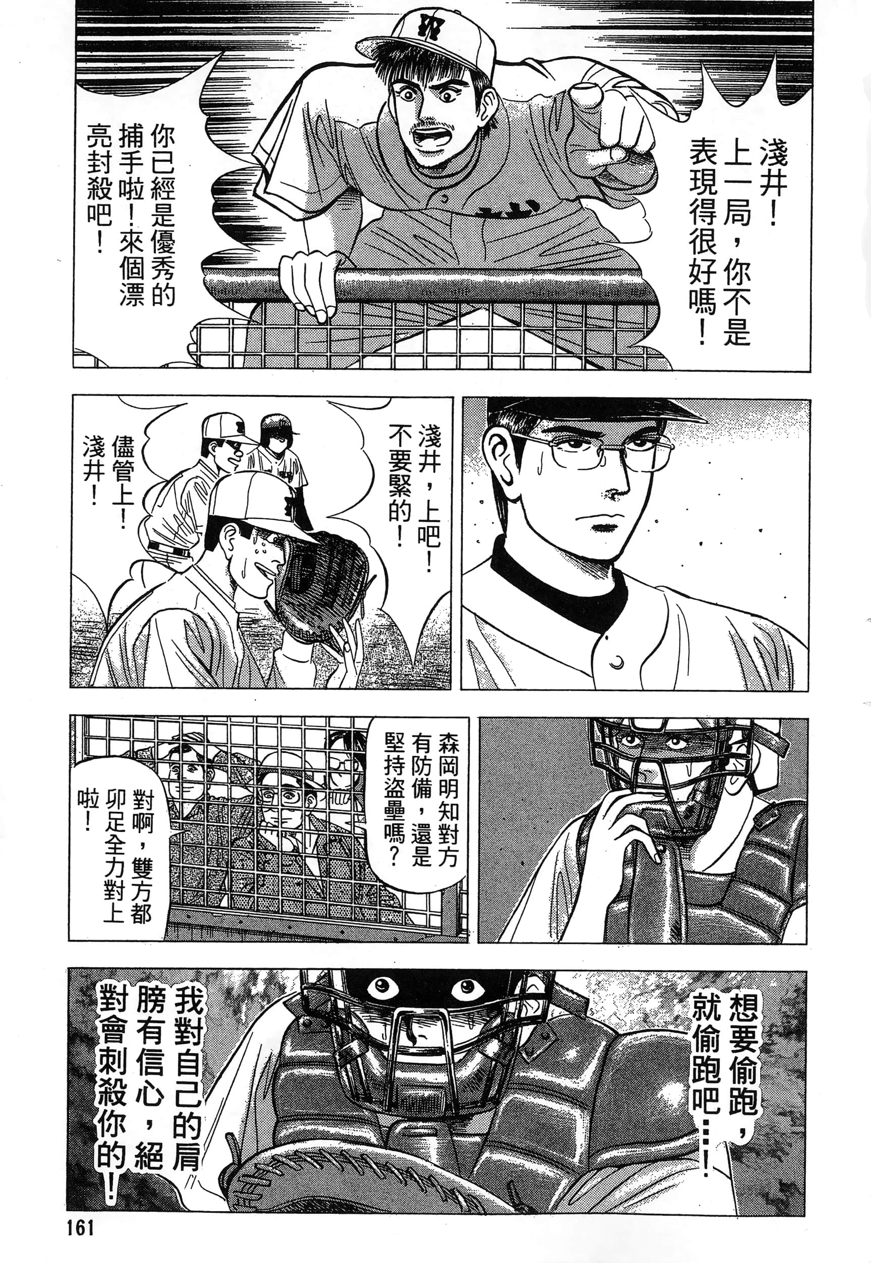 第 162 页