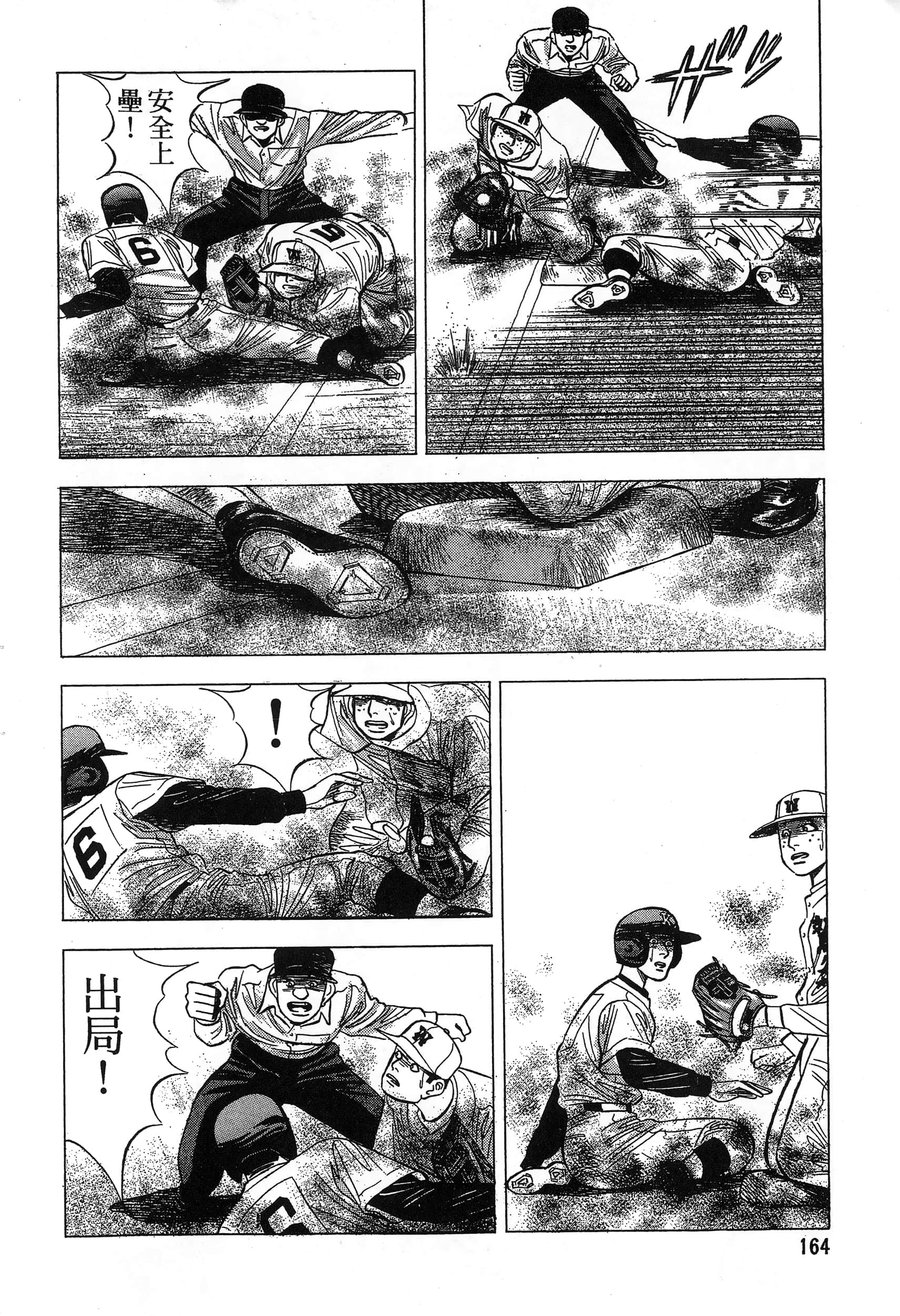 第 165 页
