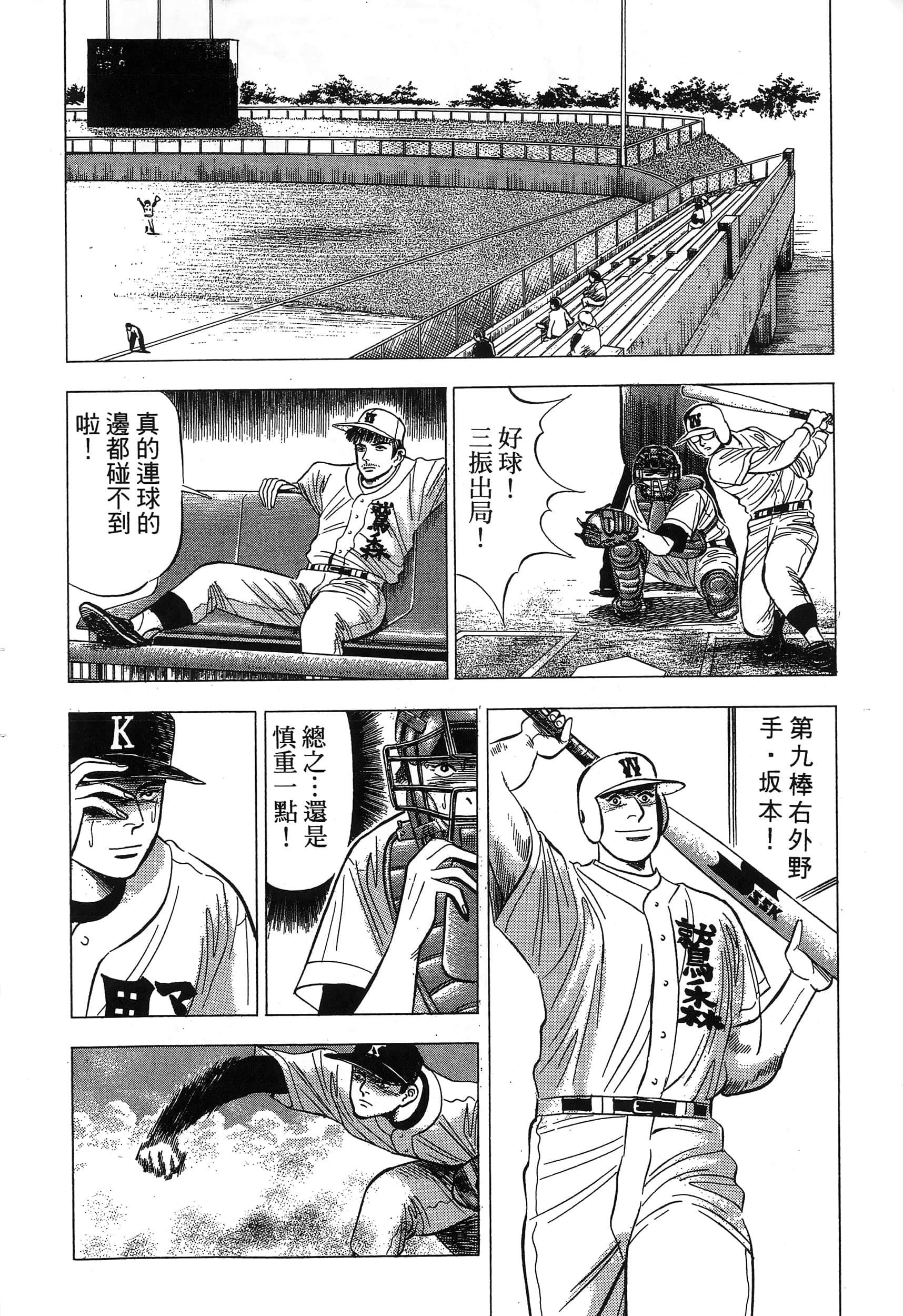 第 167 页