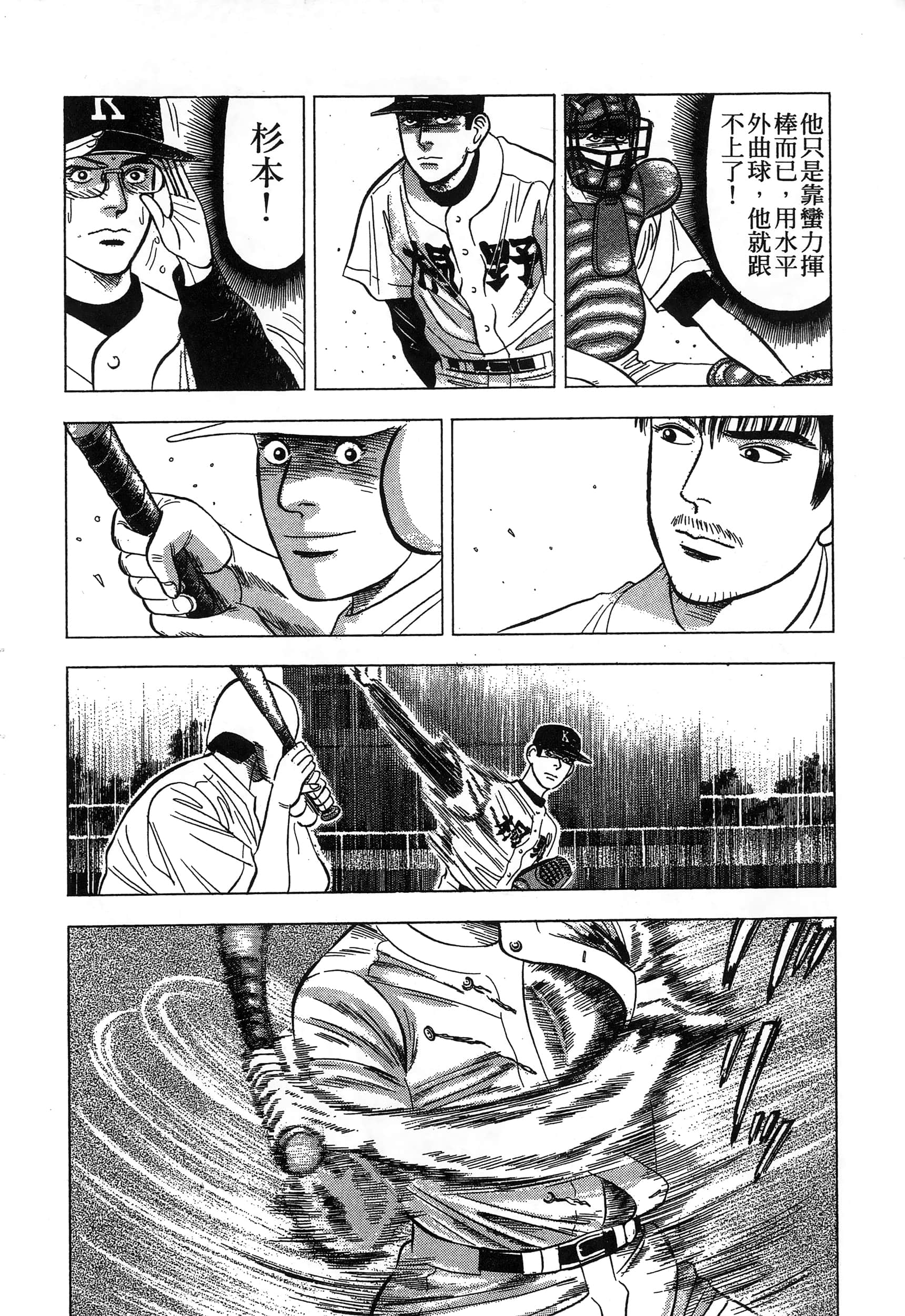 第 169 页