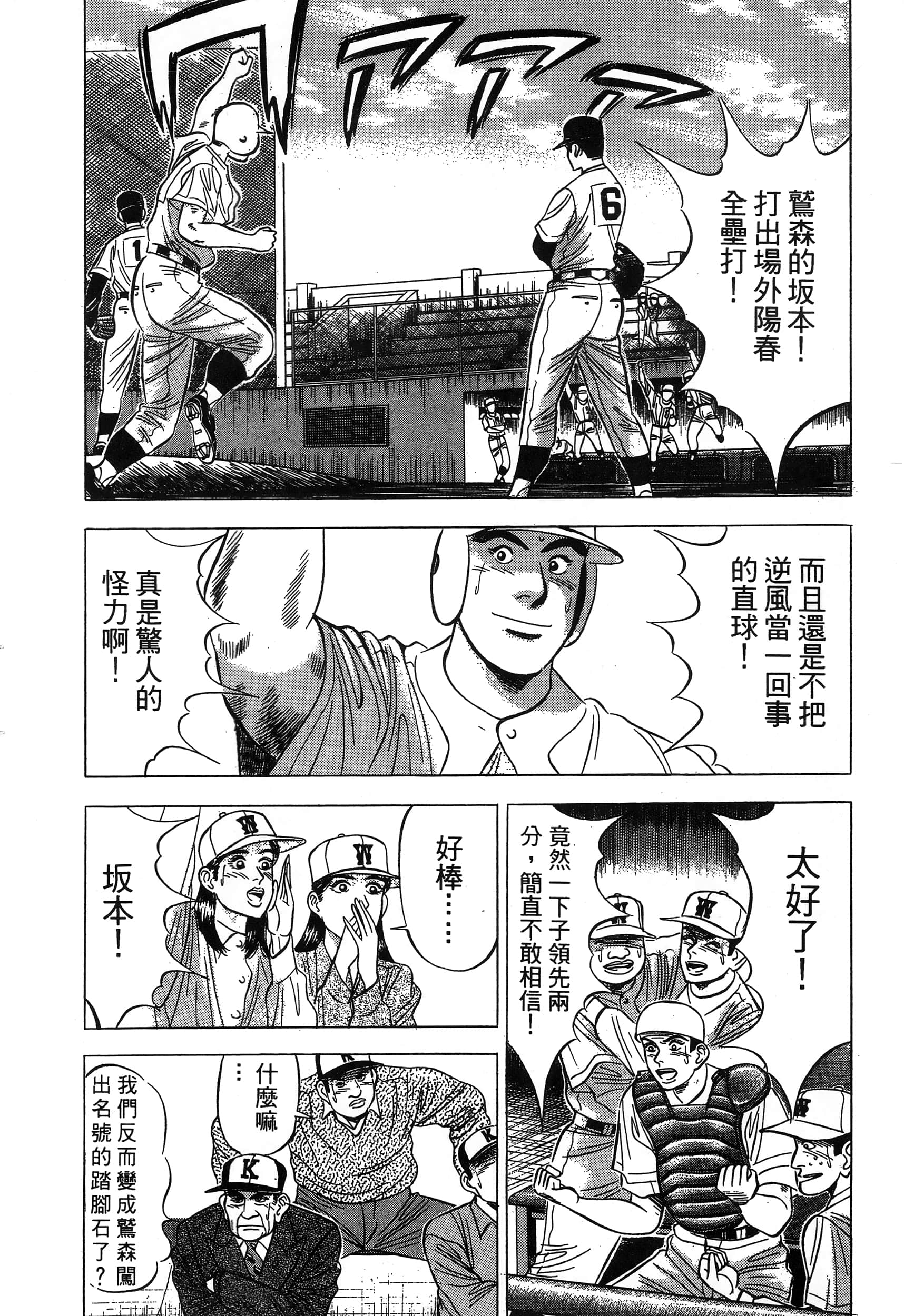 第 175 页