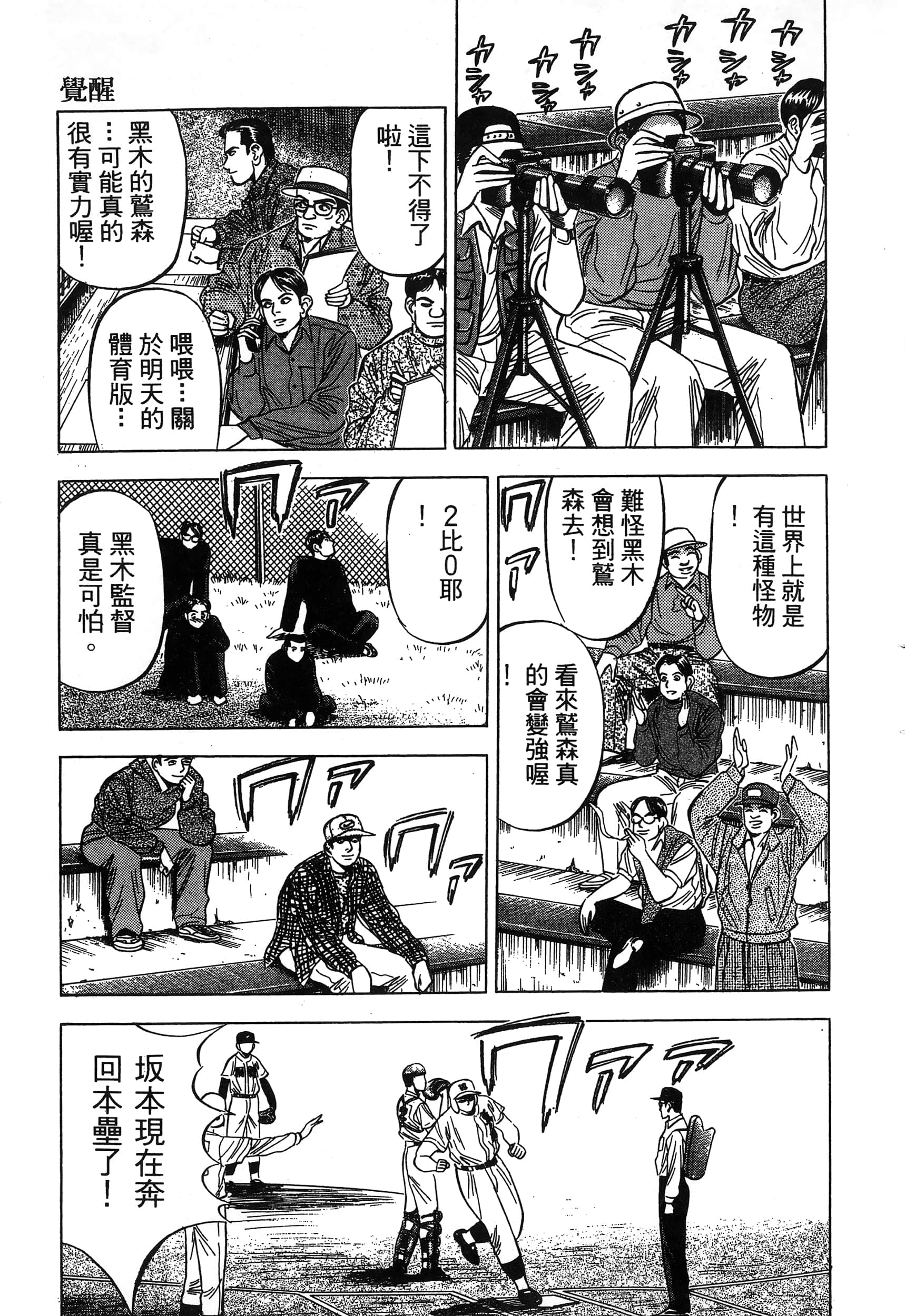 第 176 页