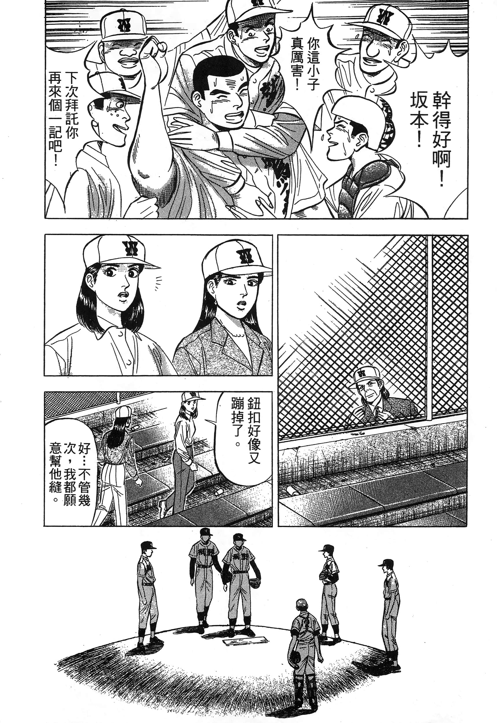 第 177 页