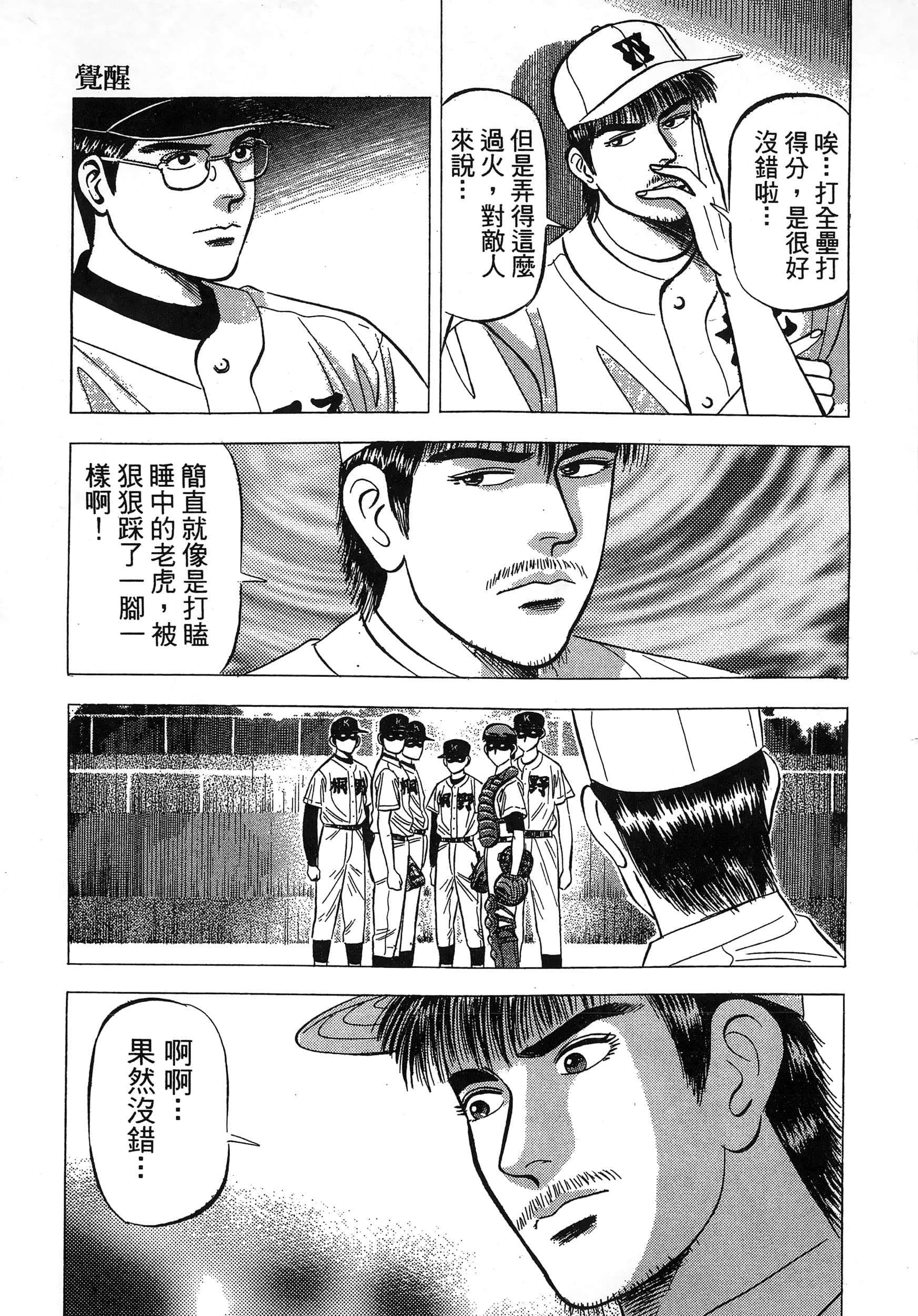 第 178 页