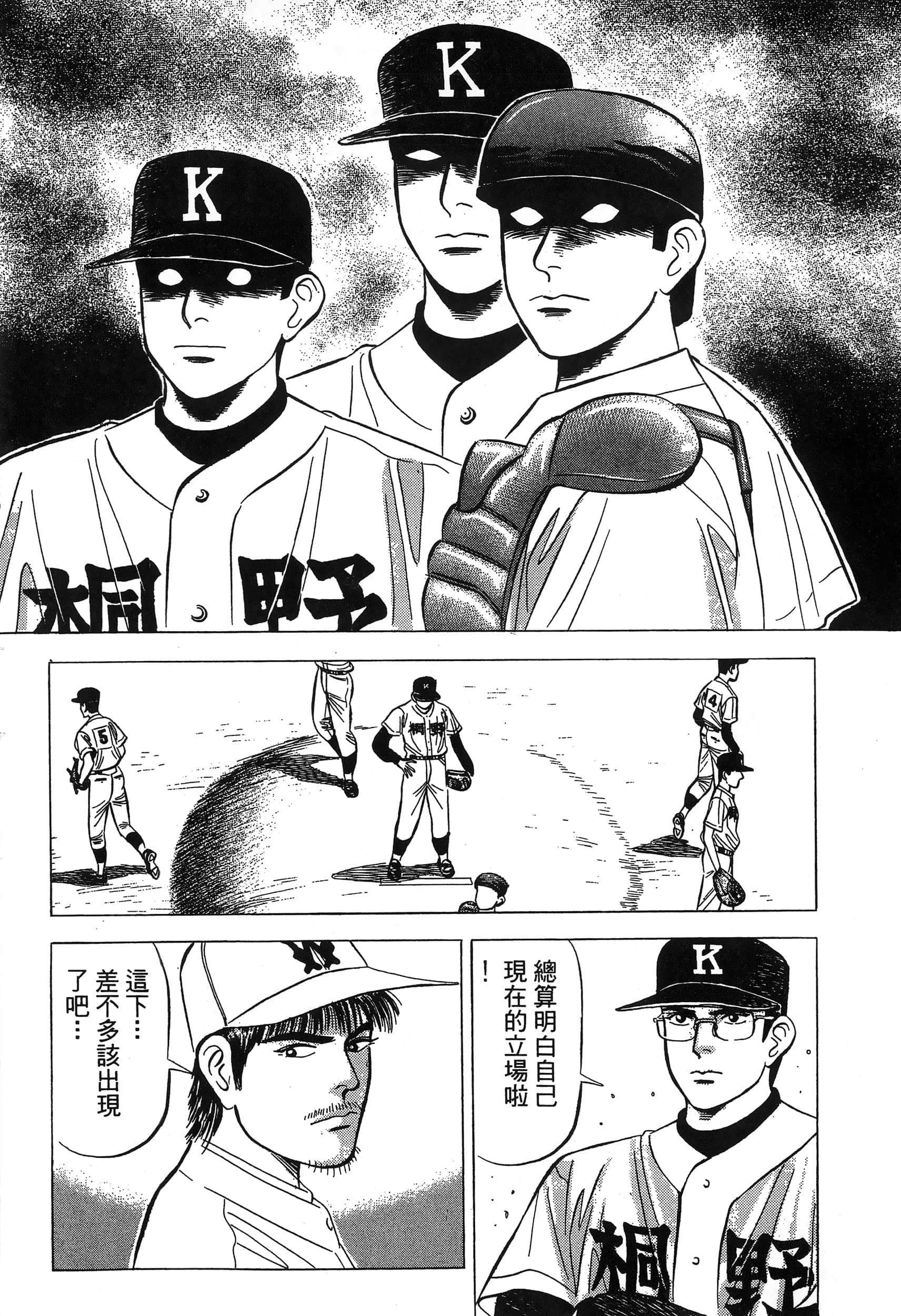 第 179 页
