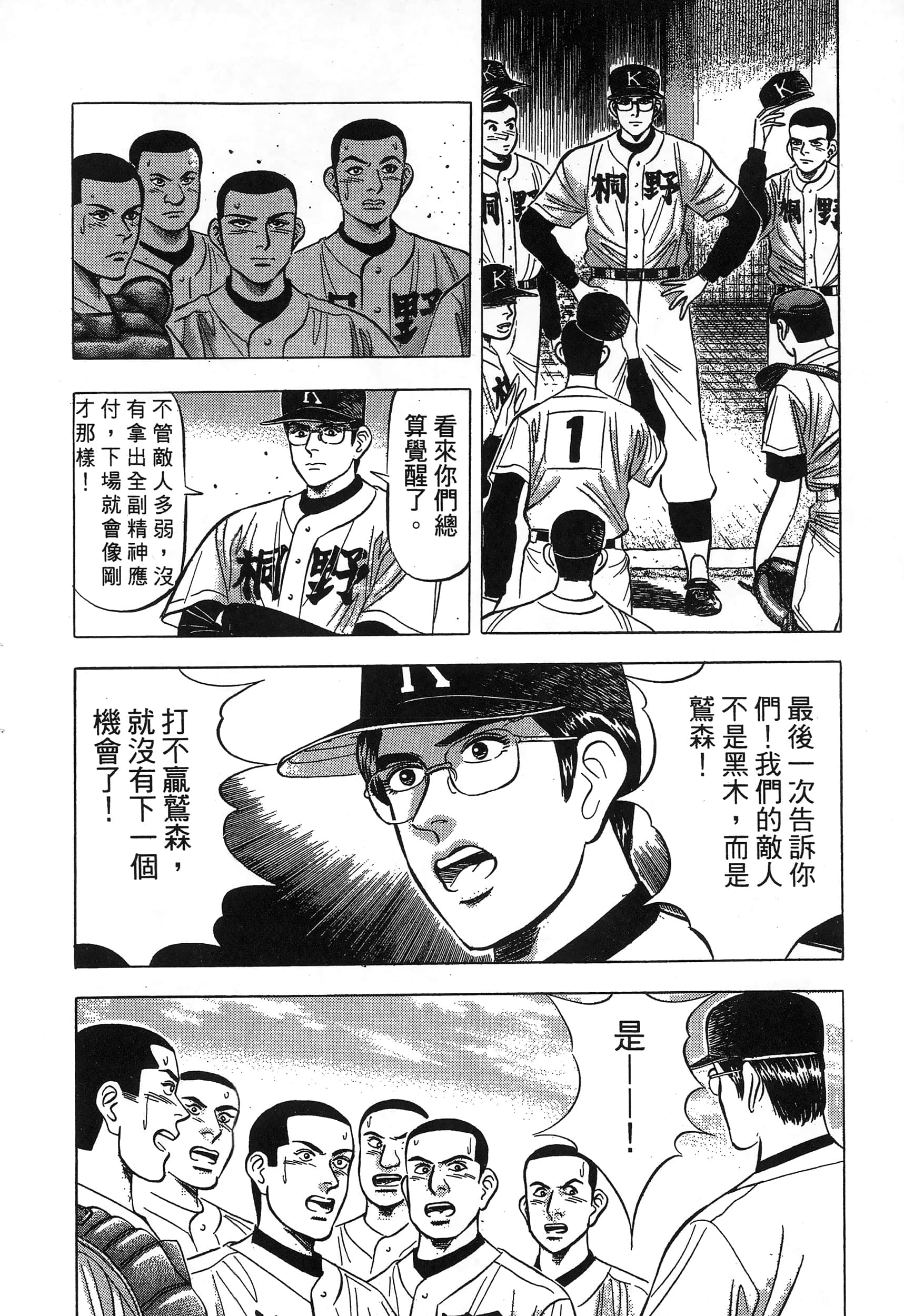 第 181 页