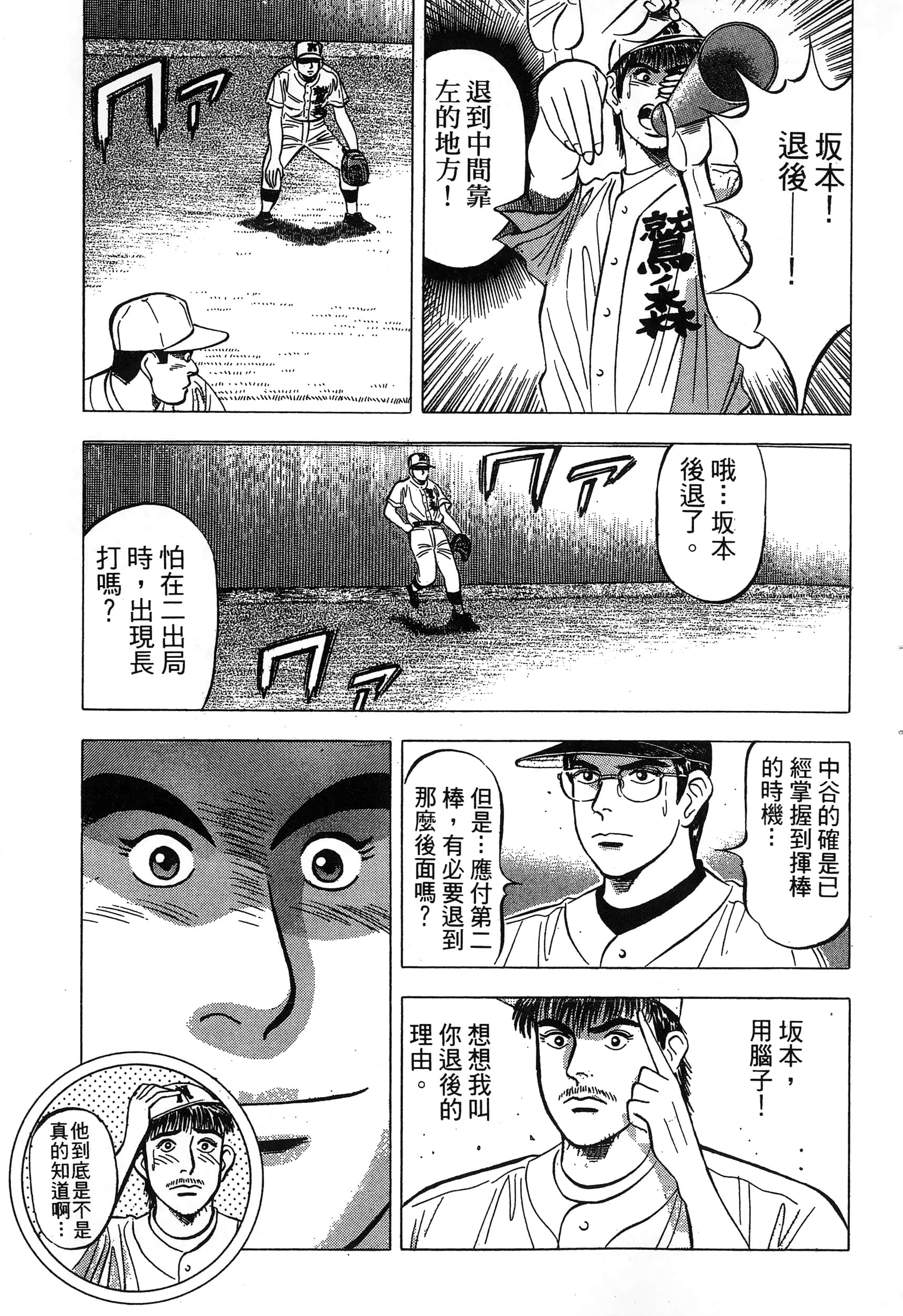 第 186 页
