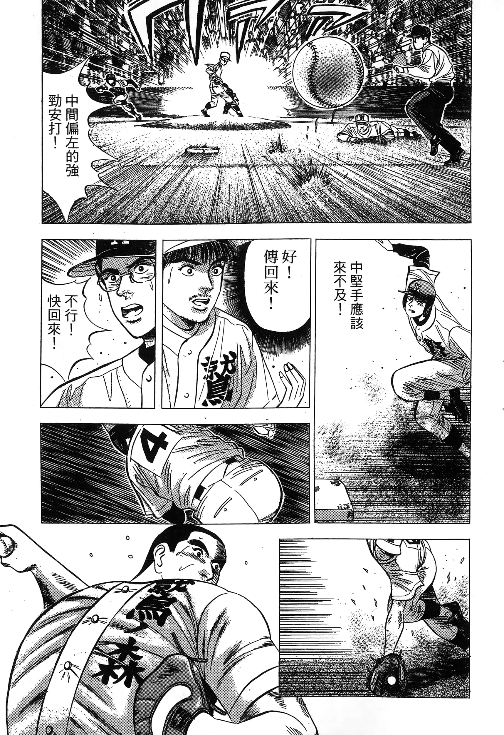 第 188 页