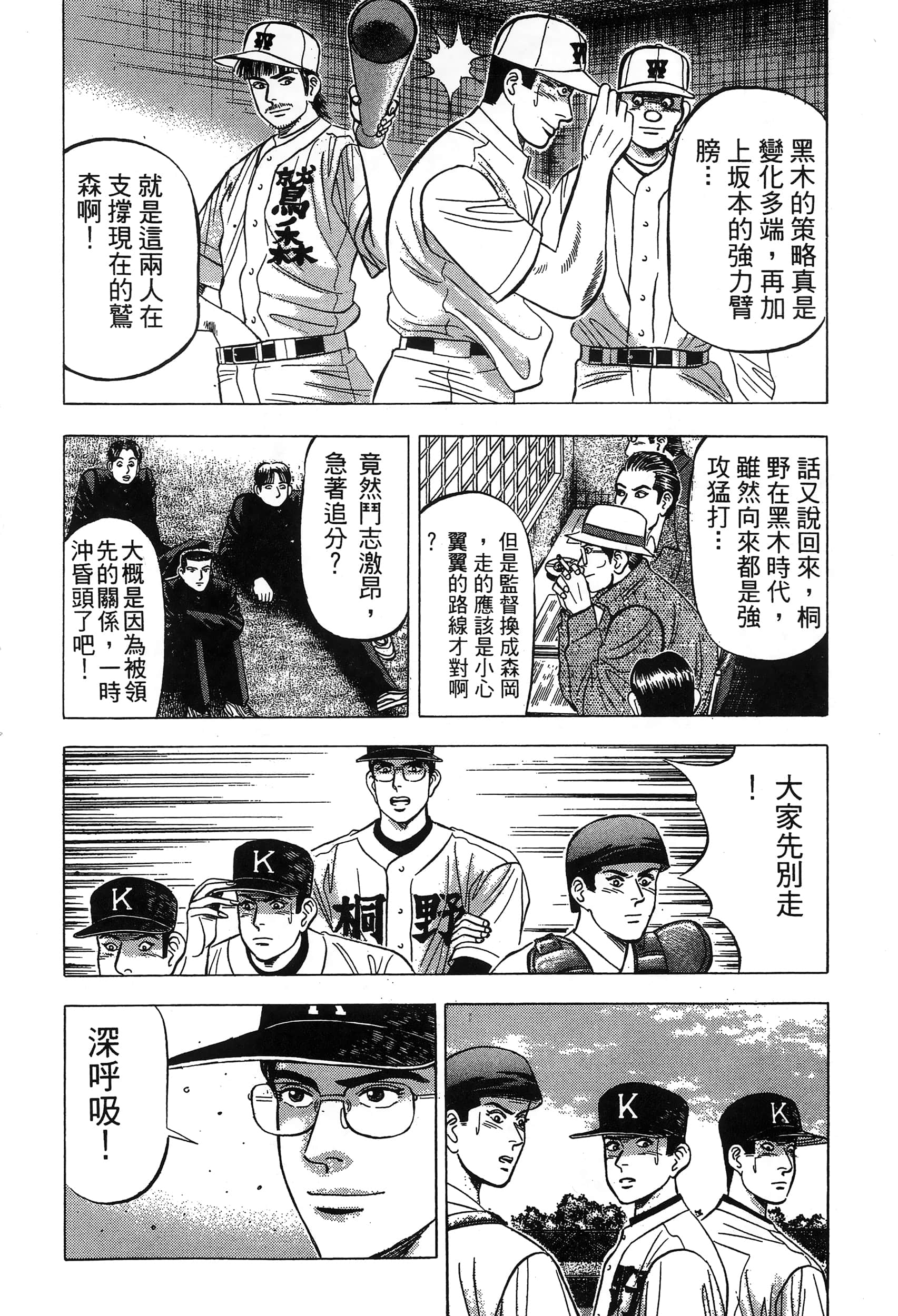 第 191 页