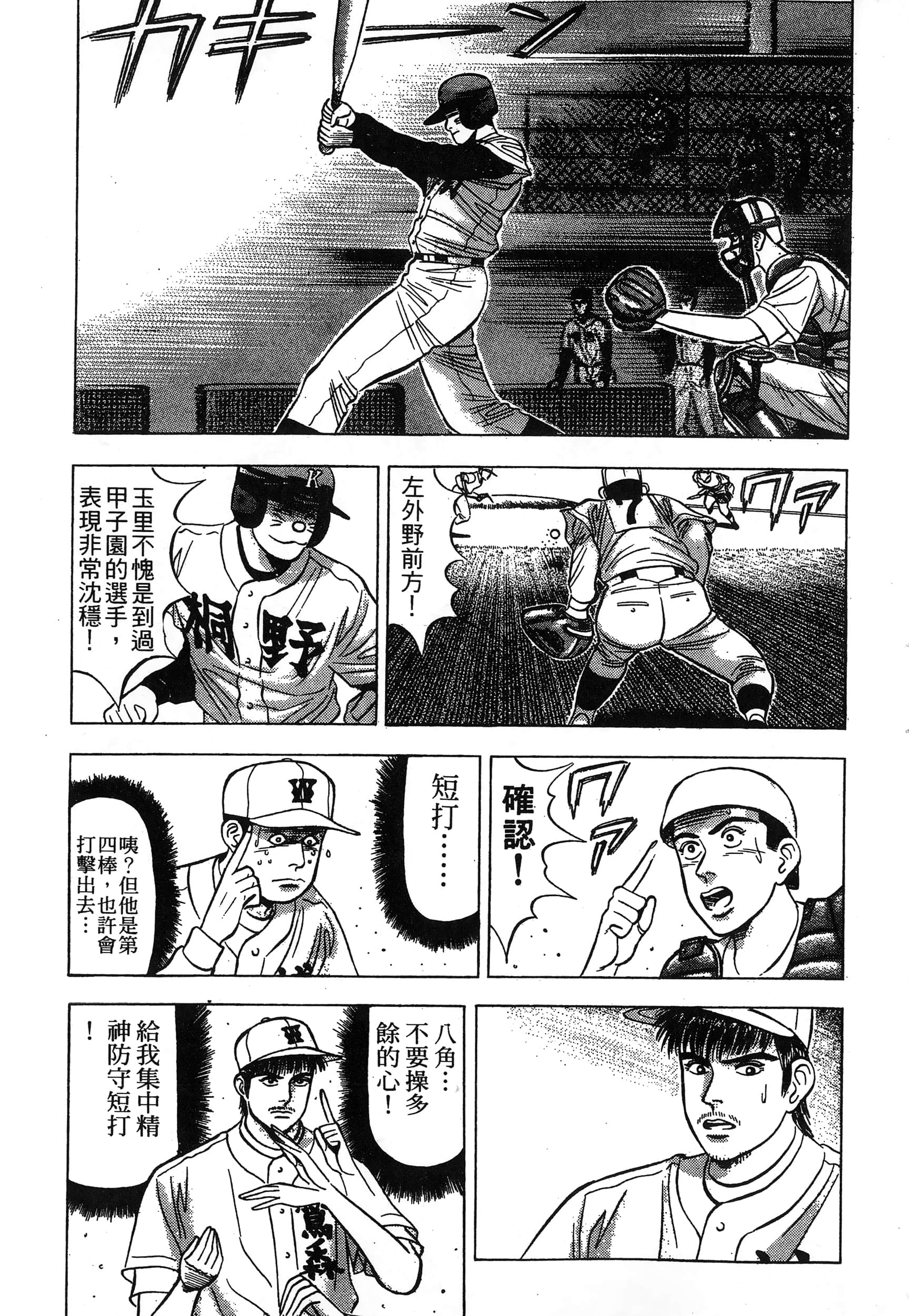 第 194 页