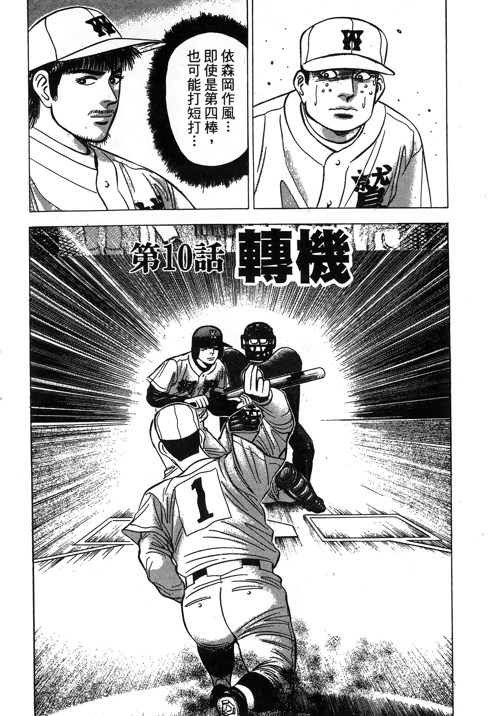第 195 页