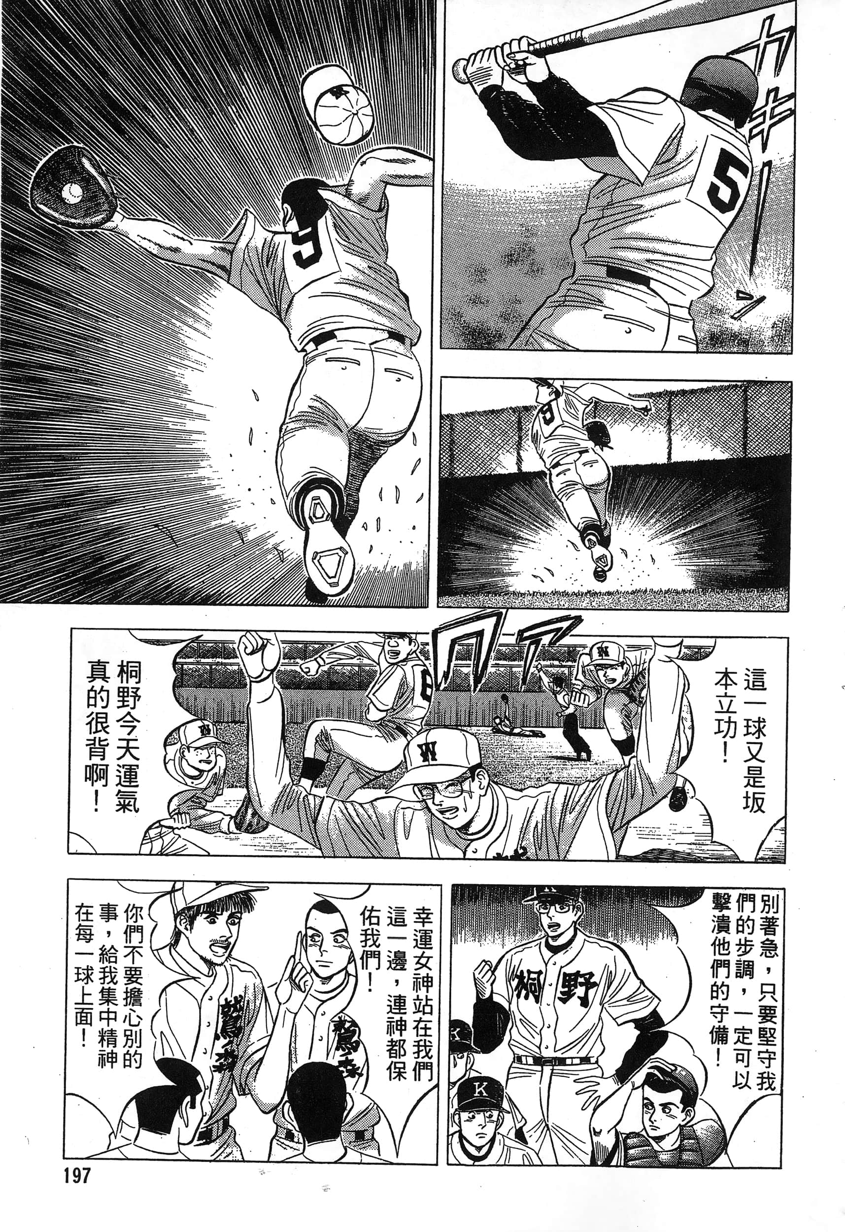 第 198 页