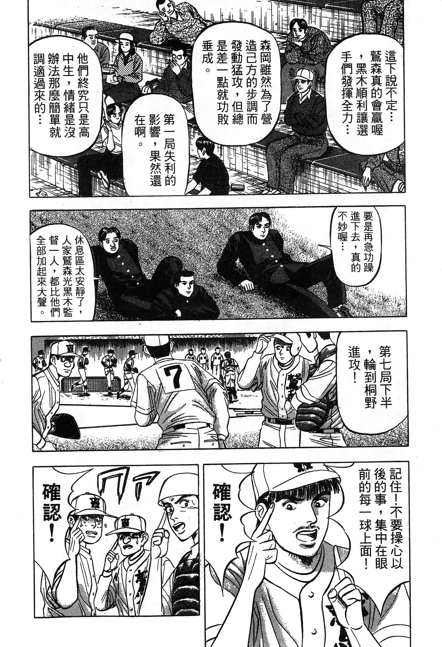 第 201 页