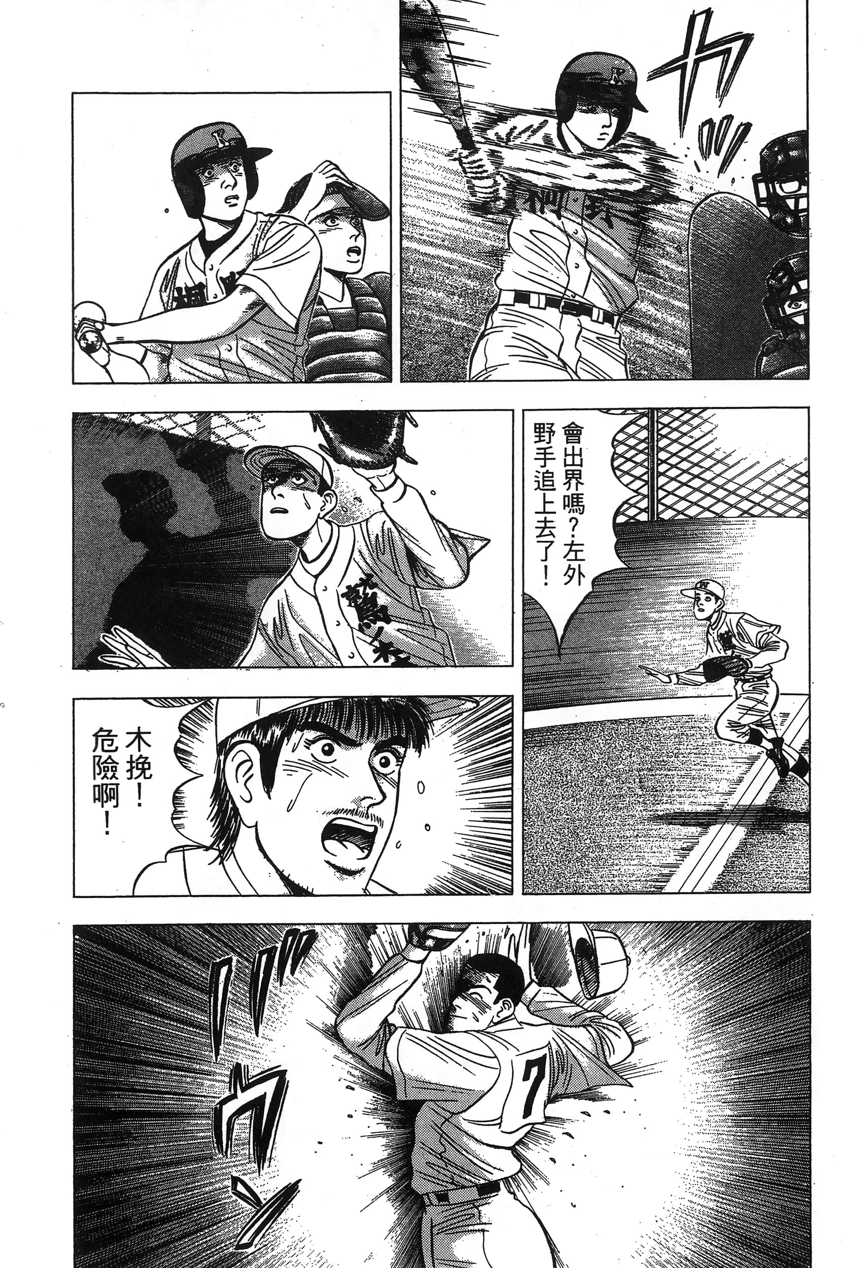 第 203 页