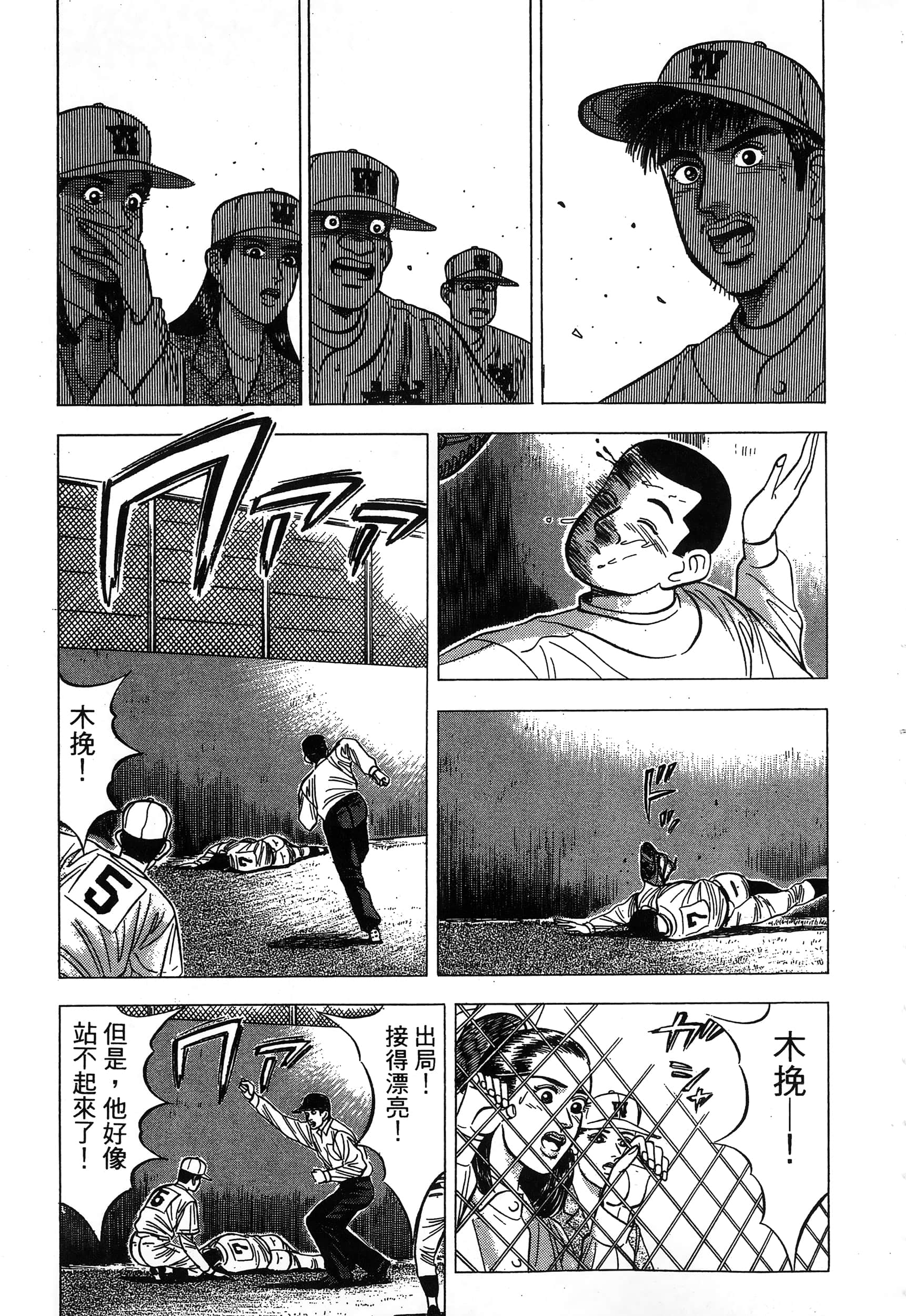 第 204 页