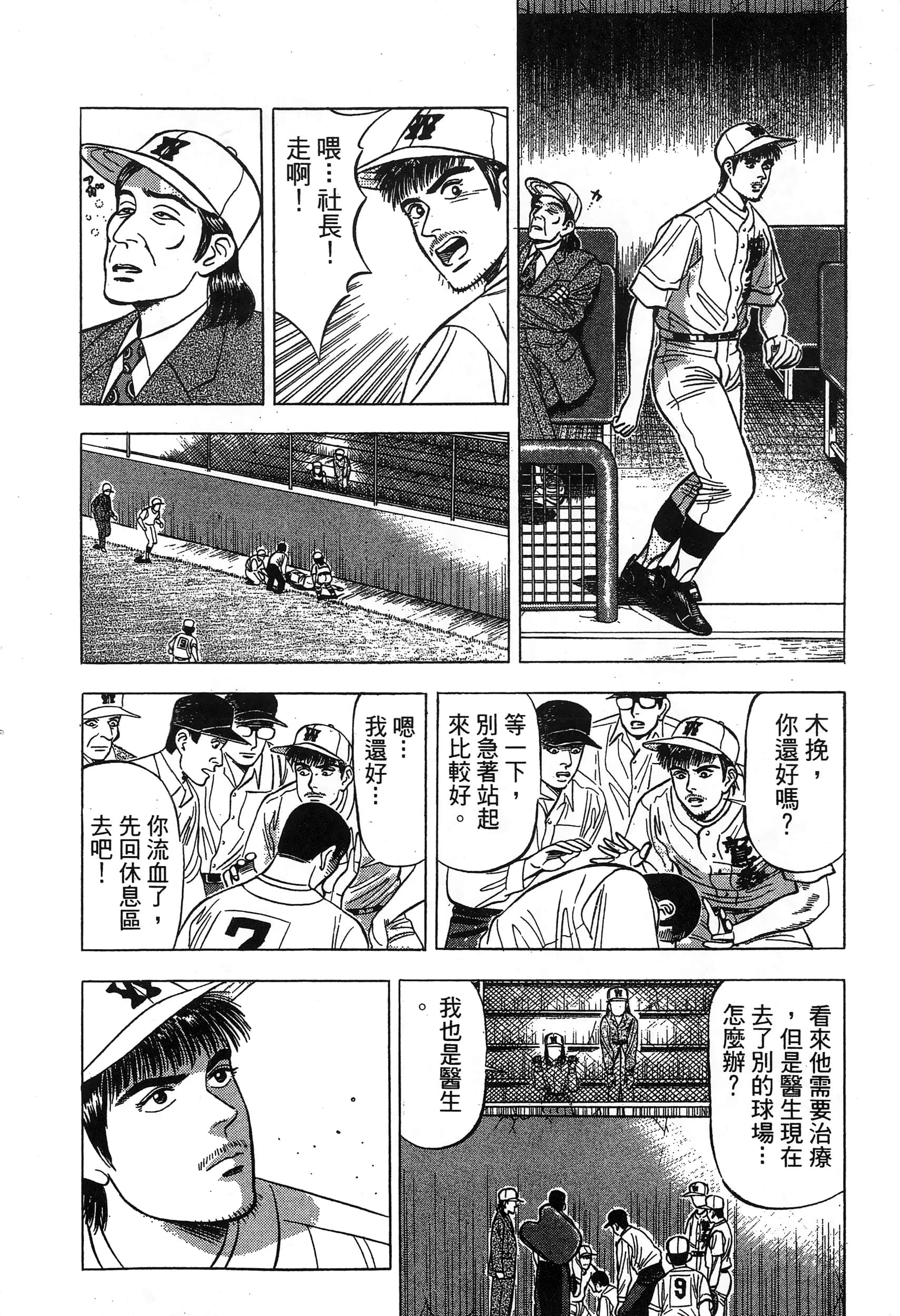 第 205 页