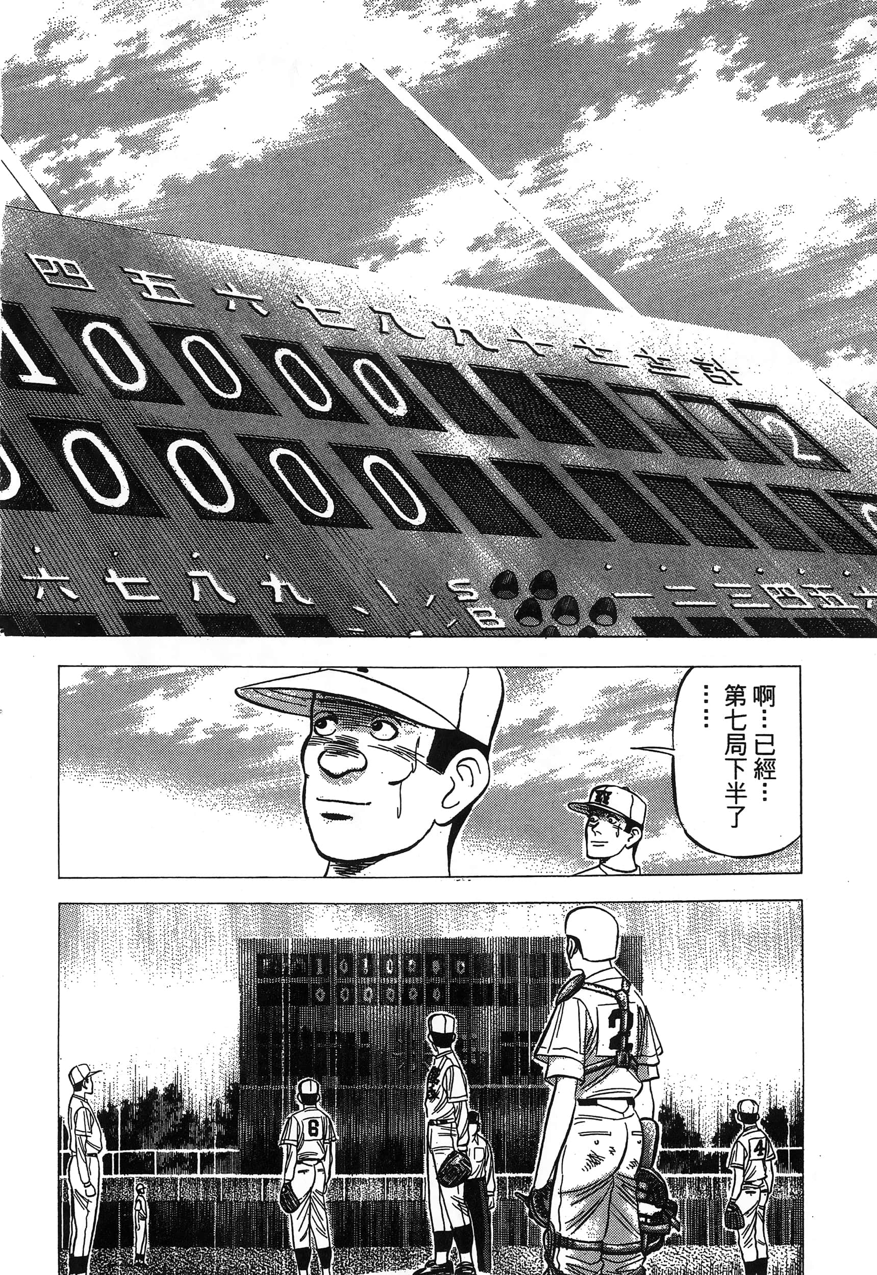 第 207 页