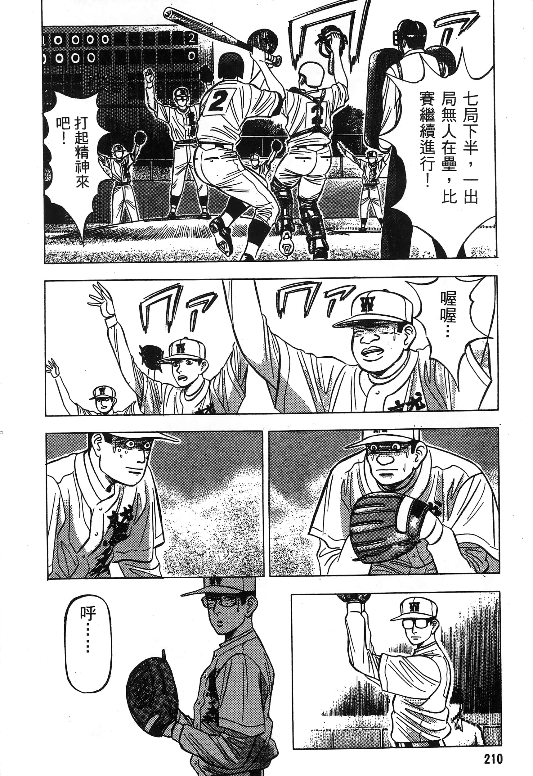 第 211 页
