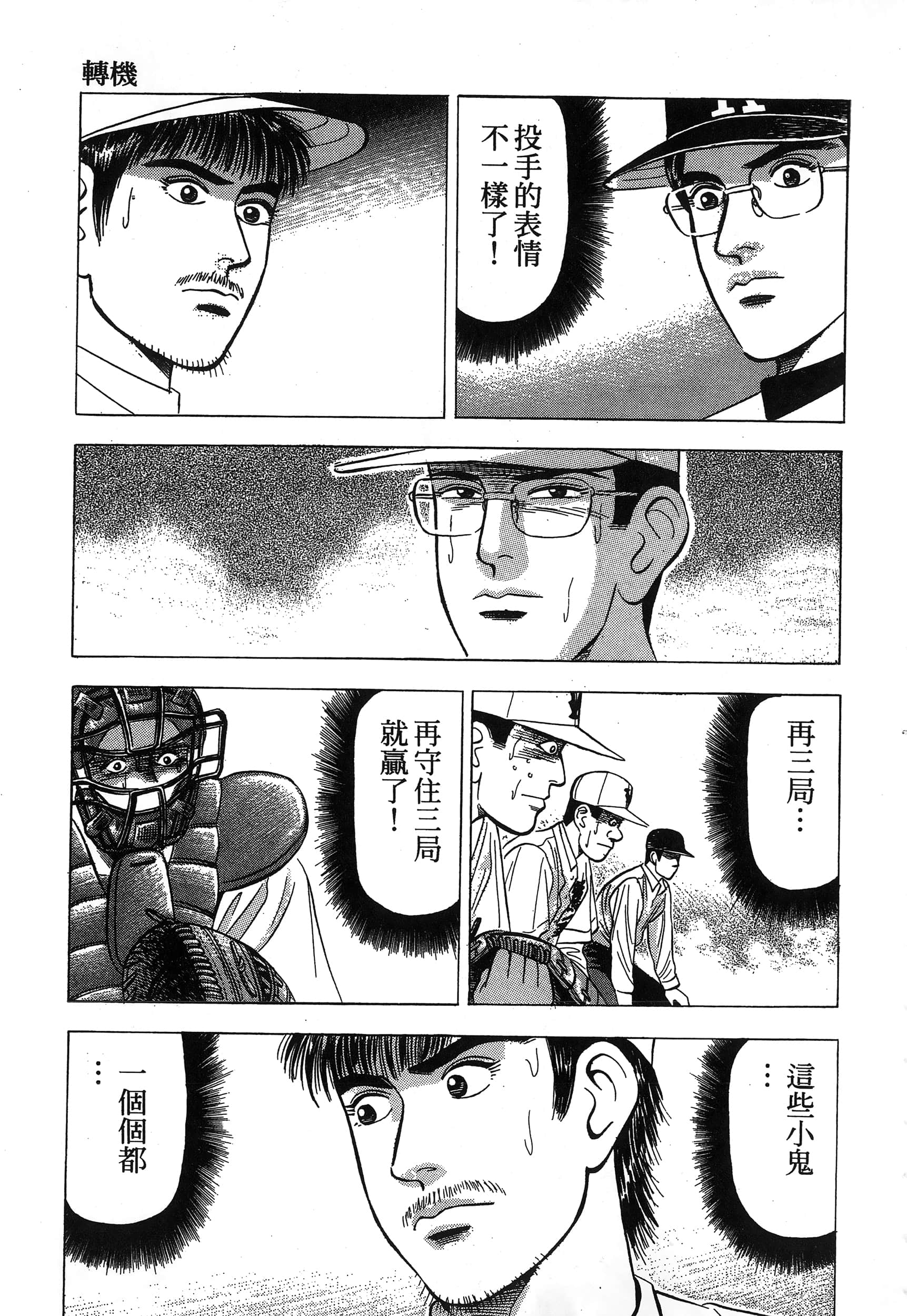 第 212 页