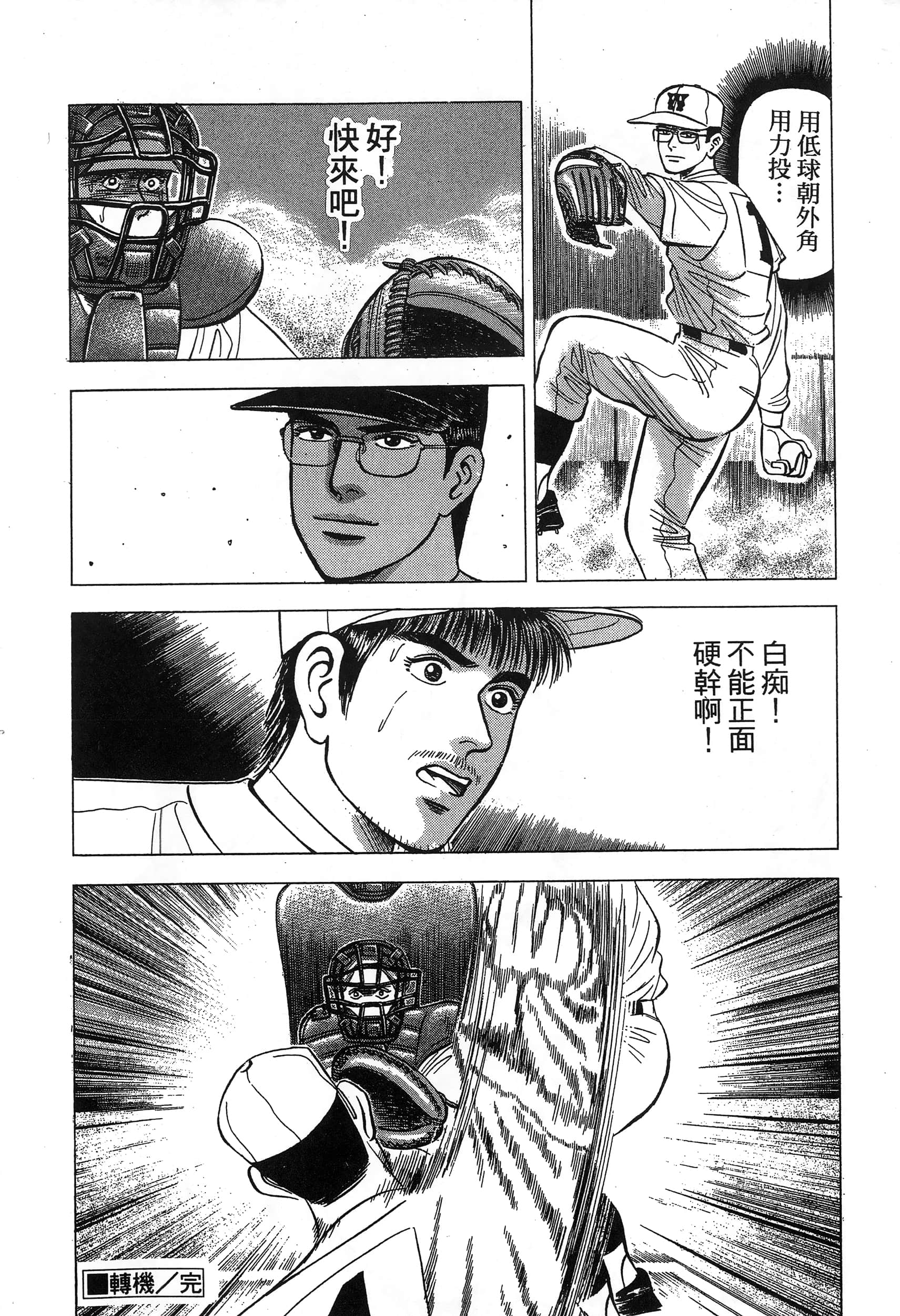 第 213 页