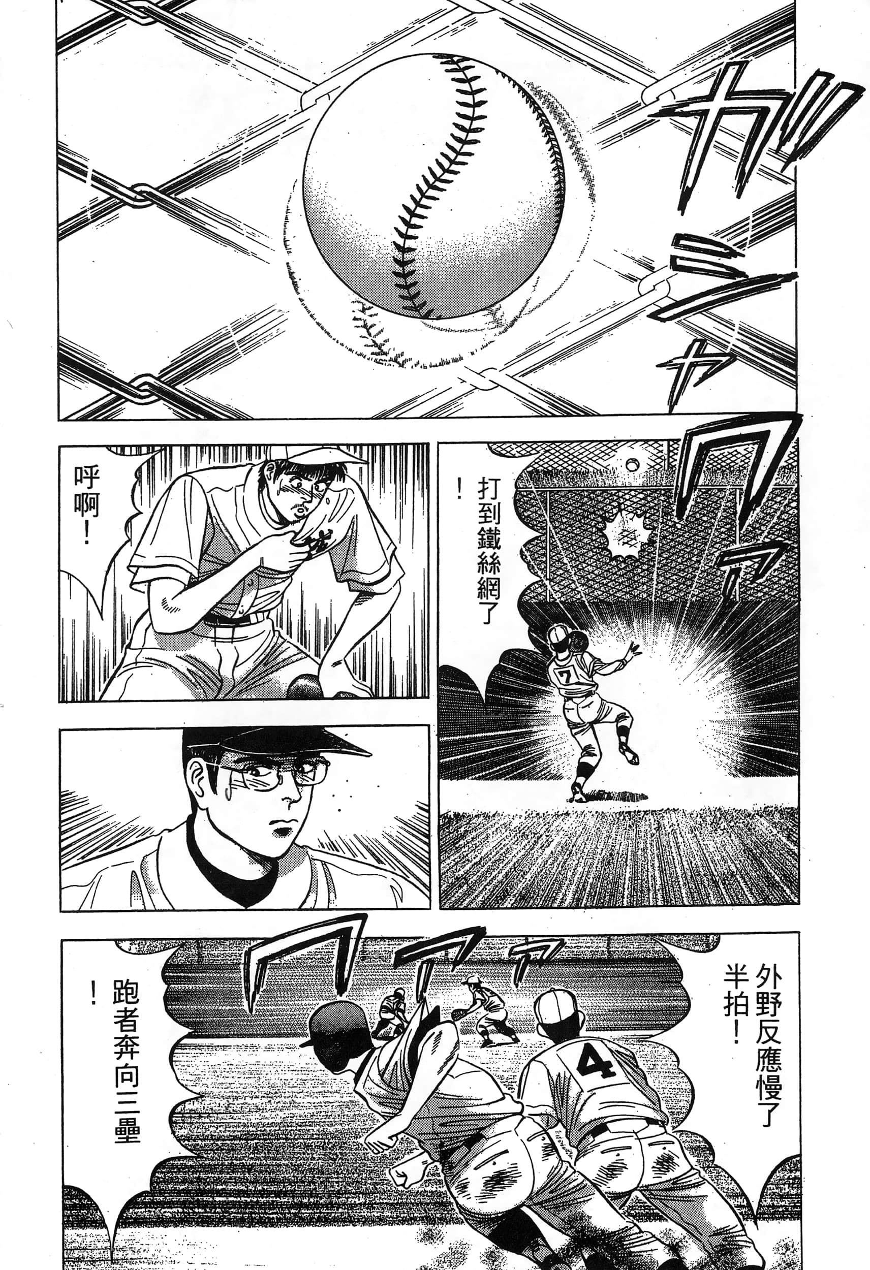 第 217 页